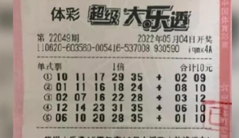 中國甘肅蘭州一名男子相隔4秒鐘連續中頭獎2次，爽贏將近新台幣1.9億元獎金。（翻攝微博）