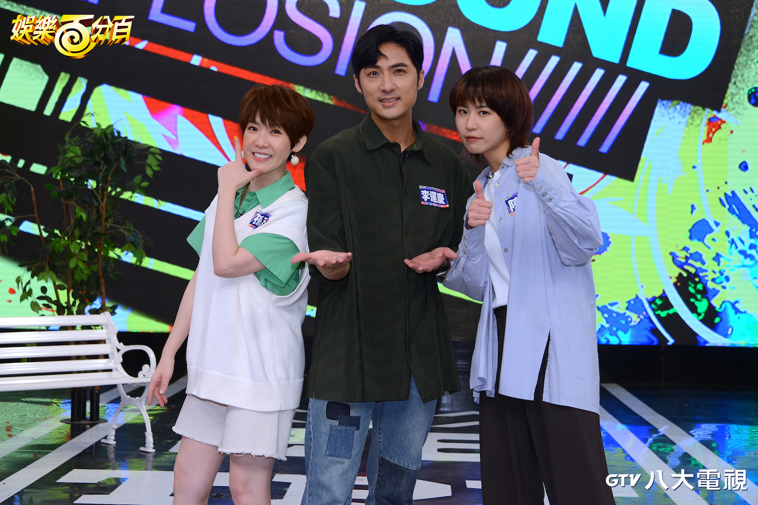 孫可芳、李運慶、陳璇為新戲合體上節目做宣傳。（八大提供）