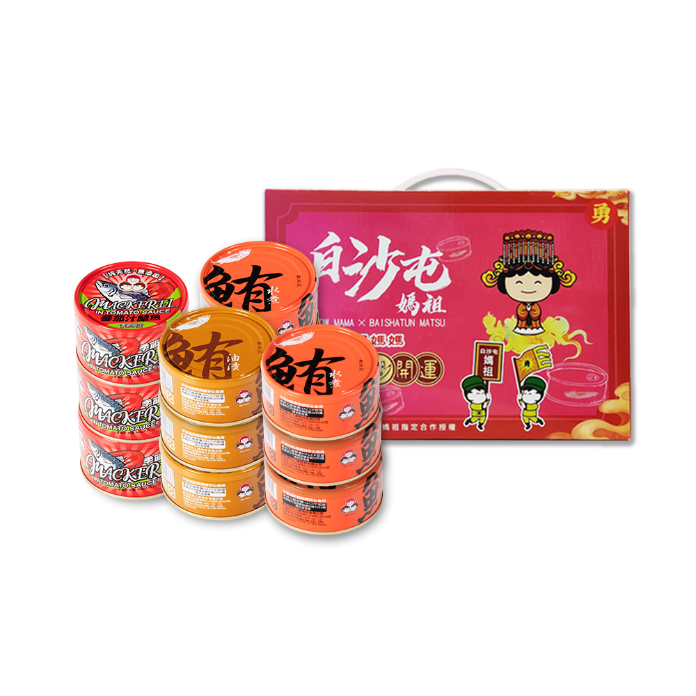白沙屯媽祖聯名保庇禮盒，圖為大媽呷保庇組合款，共有12罐無添加水產罐頭。（東和食品提供）