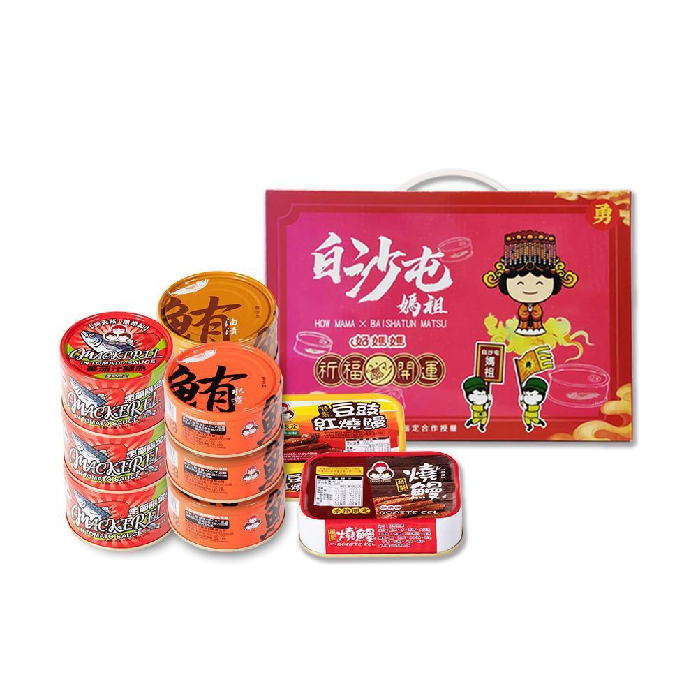 白沙屯媽祖聯名保庇禮盒,圖為二媽呷開運組合款,共有11罐無添加水產罐頭。(東和食品提供)
