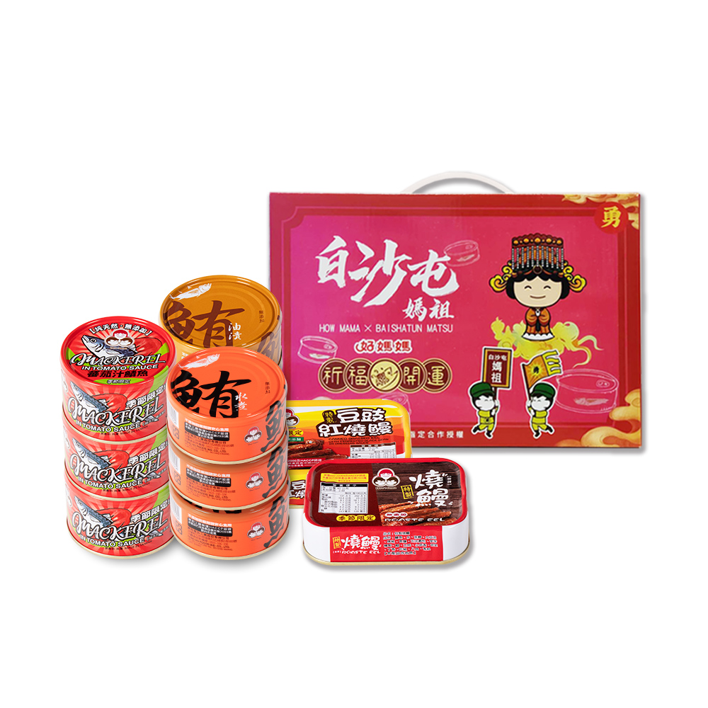 白沙屯媽祖聯名保庇禮盒，圖為二媽呷開運組合款，共有11罐無添加水產罐頭。（東和食品提供）