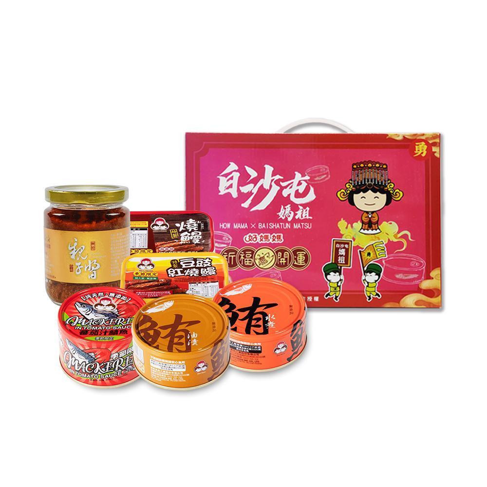 白沙屯媽祖聯名保庇禮盒,圖為三媽呷平安組合款,共有10罐無添加水產罐頭。(東和食品提供)