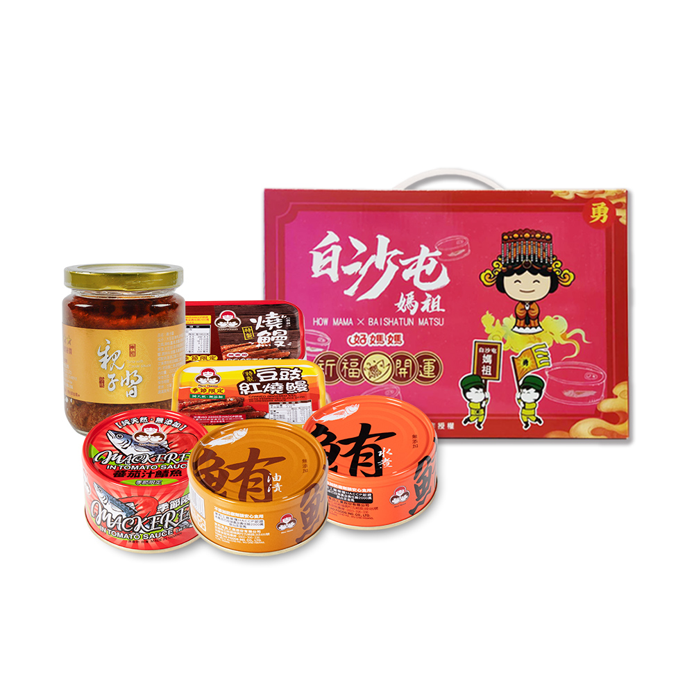 白沙屯媽祖聯名保庇禮盒，圖為三媽呷平安組合款，共有10罐無添加水產罐頭。（東和食品提供）