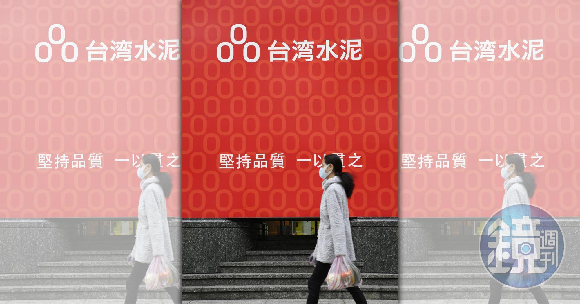 今年4月以來，台泥從5字頭降落至40元，讓新手存股族嚇傻。