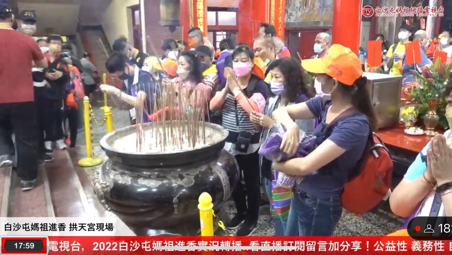 許多香燈腳已到達白沙屯拱天宮。（翻攝《白沙屯媽祖網路電視台》）