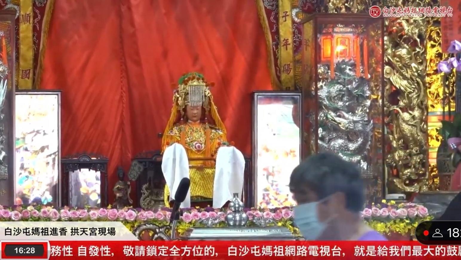 「粉紅超跑」白沙屯媽祖明天凌晨起駕北港進香。(翻攝《白沙屯媽祖網路電視台》)