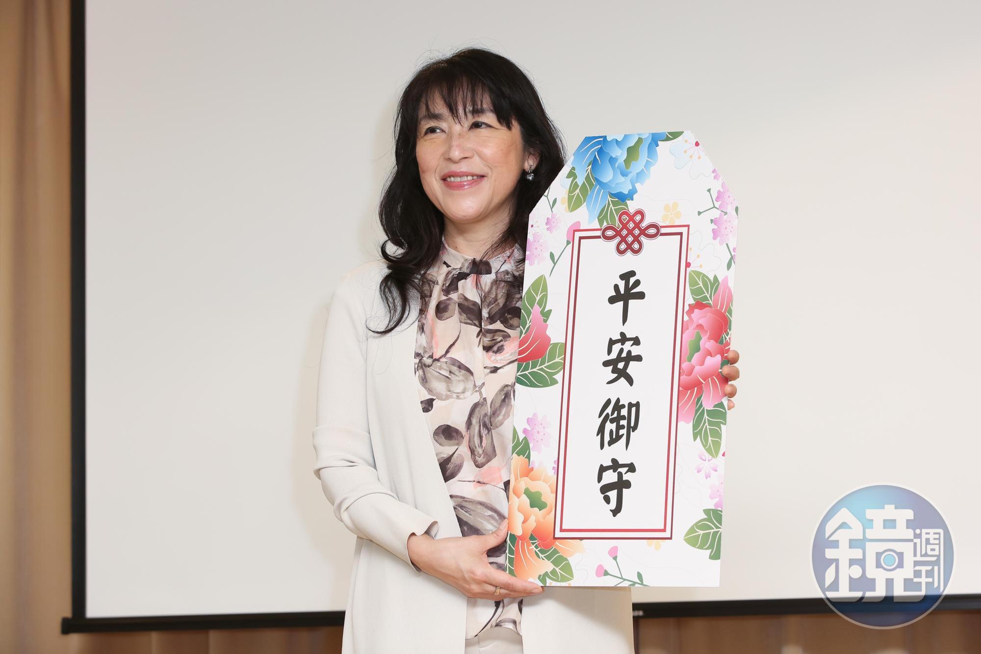 小野麗莎為疫情之中的台灣送上平安御守。
