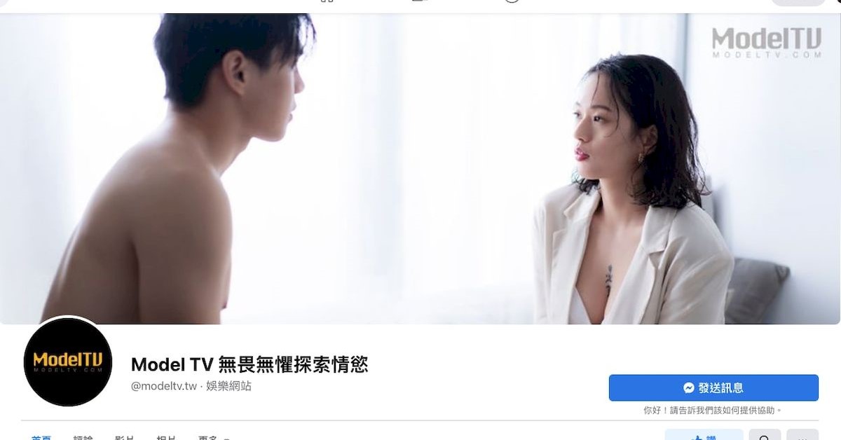 看好台灣市場潛力，麻豆傳媒集團有意於今年６月在台推出ModelTV。