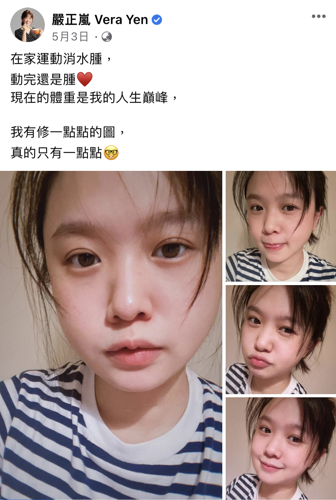 嚴正嵐月初時透露身處體重巔峰，暗示懷孕過程。（翻攝自嚴正嵐臉書）