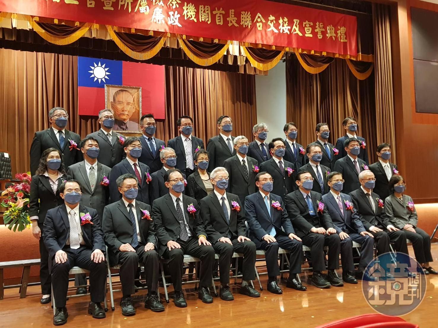全台檢察長大調動,今走馬上任合影留念。