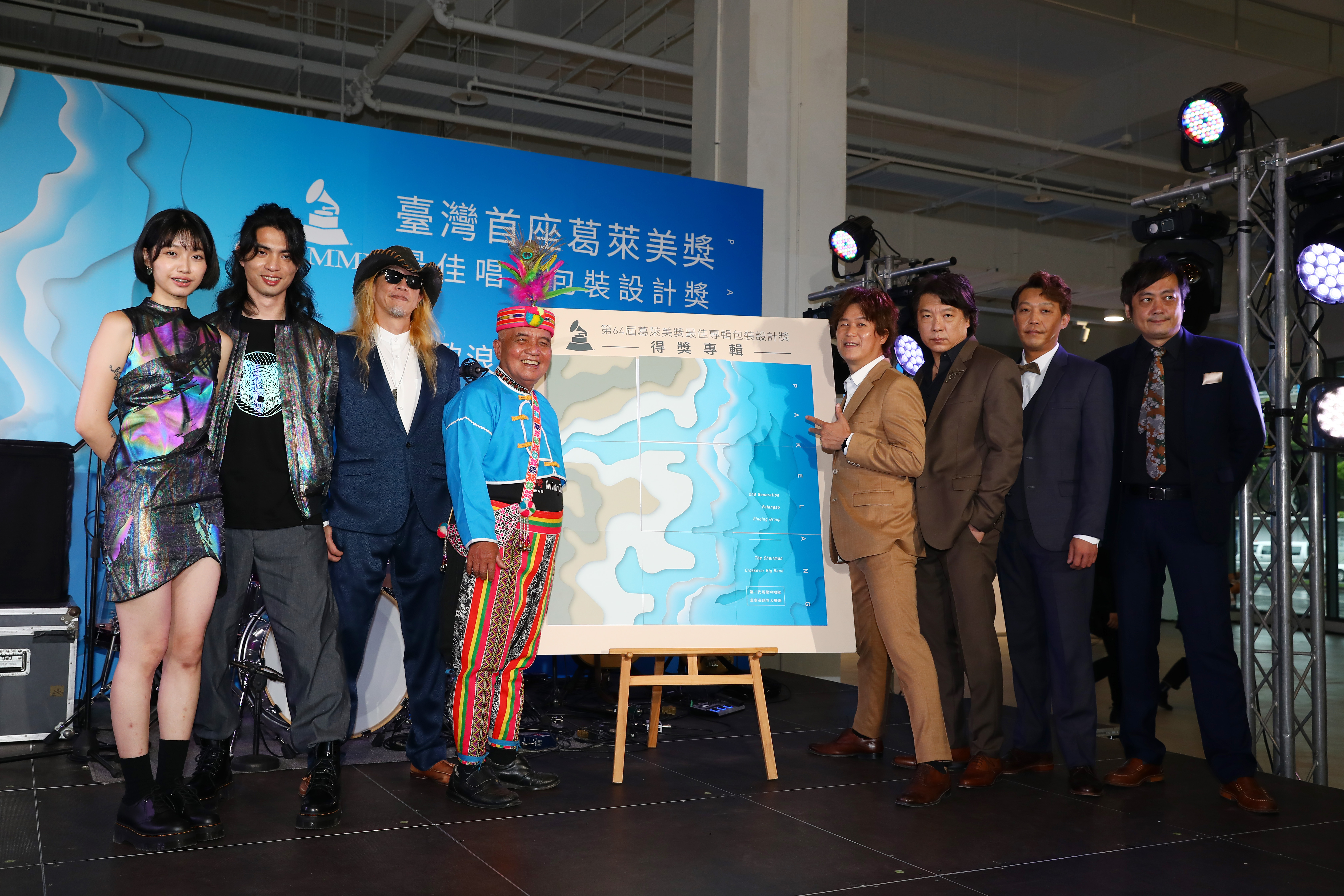 葛萊美講慶功宴上，董事長樂團與兩位得獎設計師李政瀚、于薇。