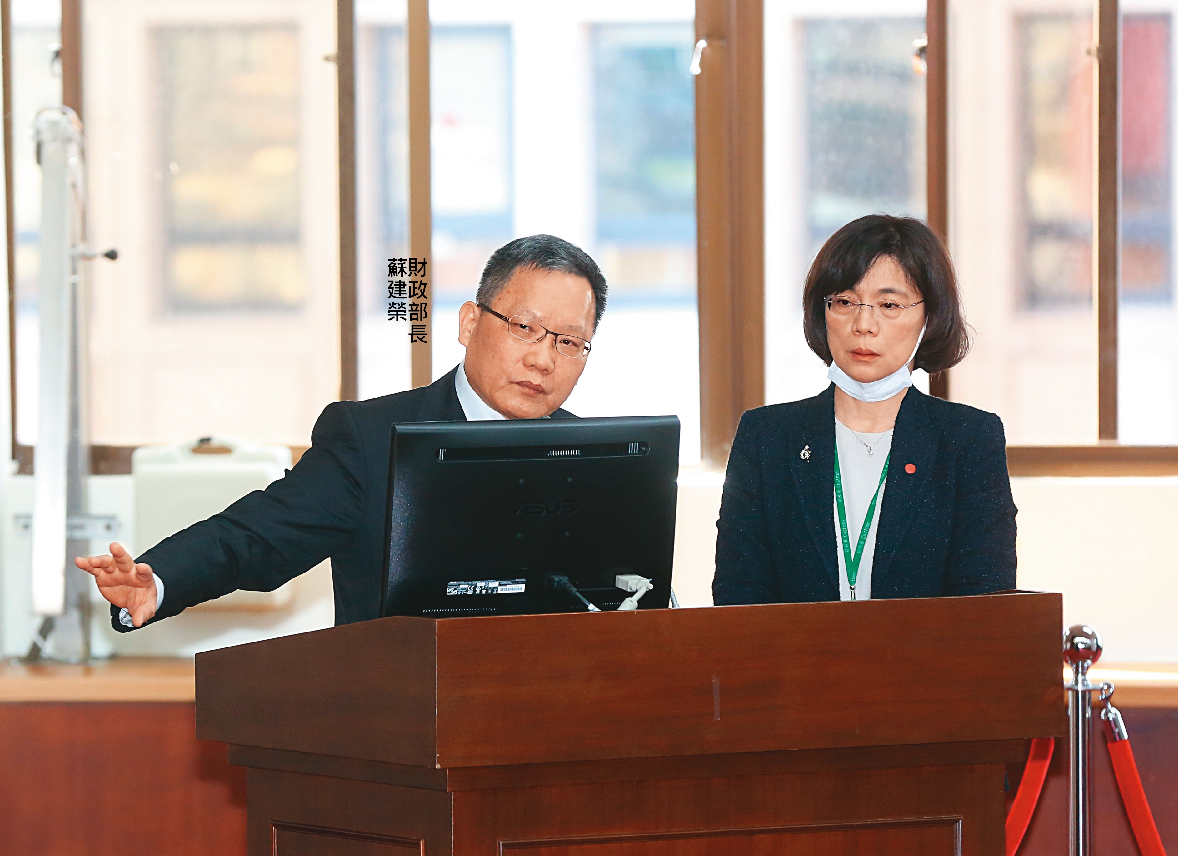 高院積極調解下，財政部協助台新金找買家出售彰銀持股。