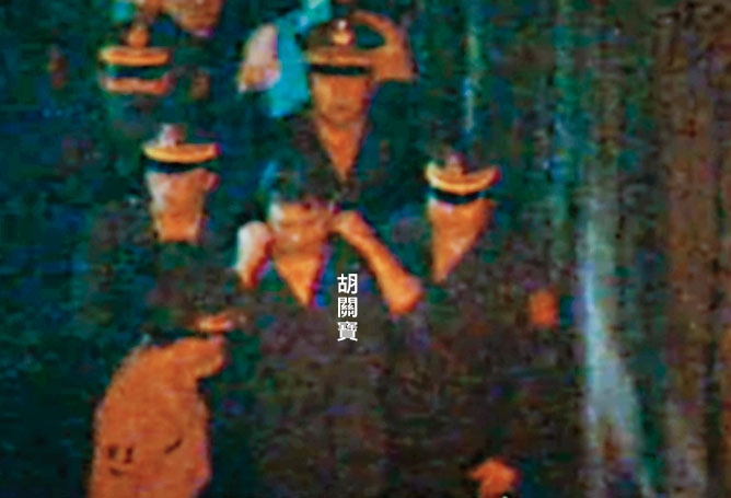 背負3條人命的胡關寶被判死刑定讞,1991年11月槍決伏法。(東森新聞提供)