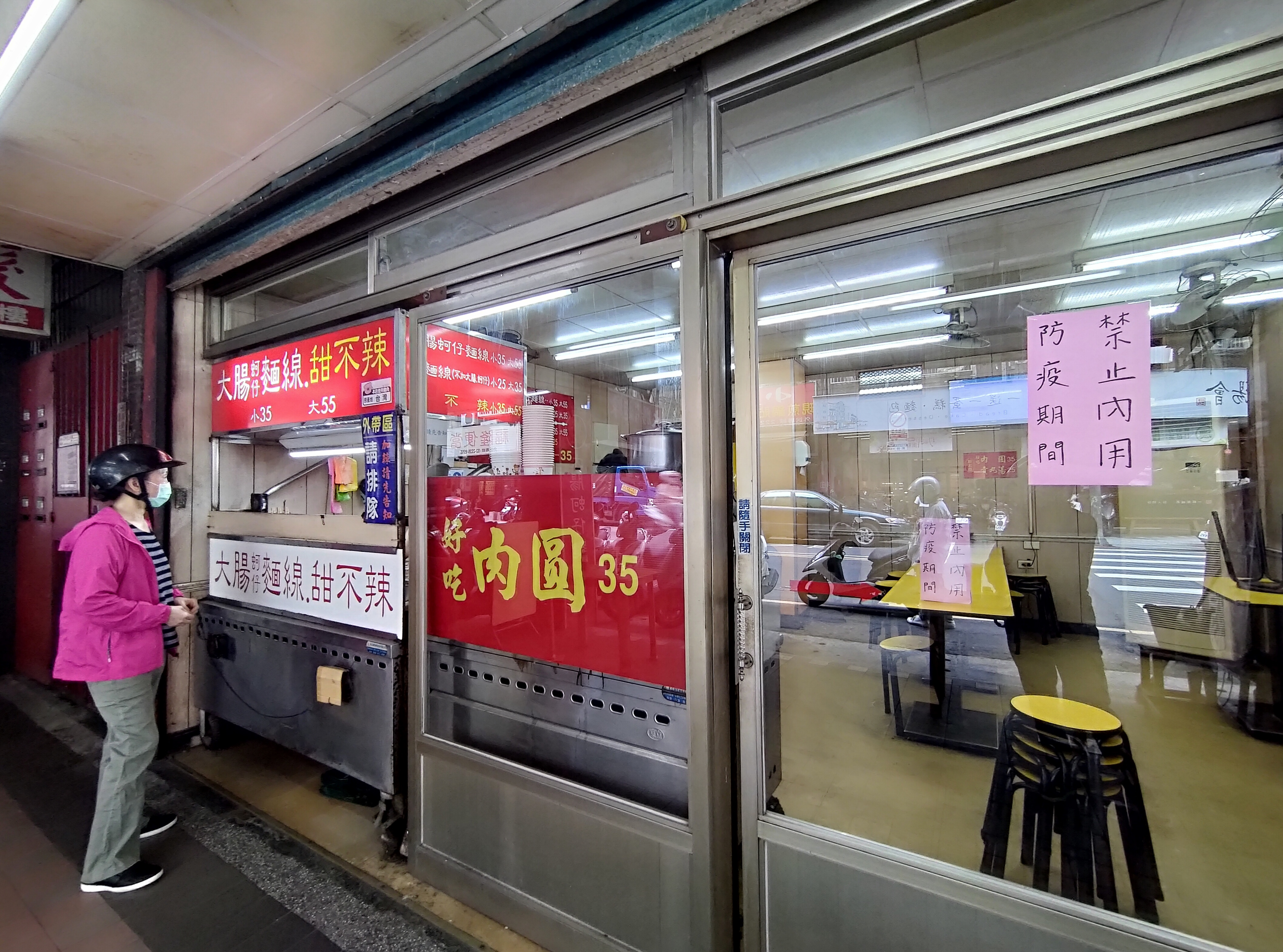 疫情重創餐飲業者，經濟部提供行銷補助最高10萬元，申請量爆增。