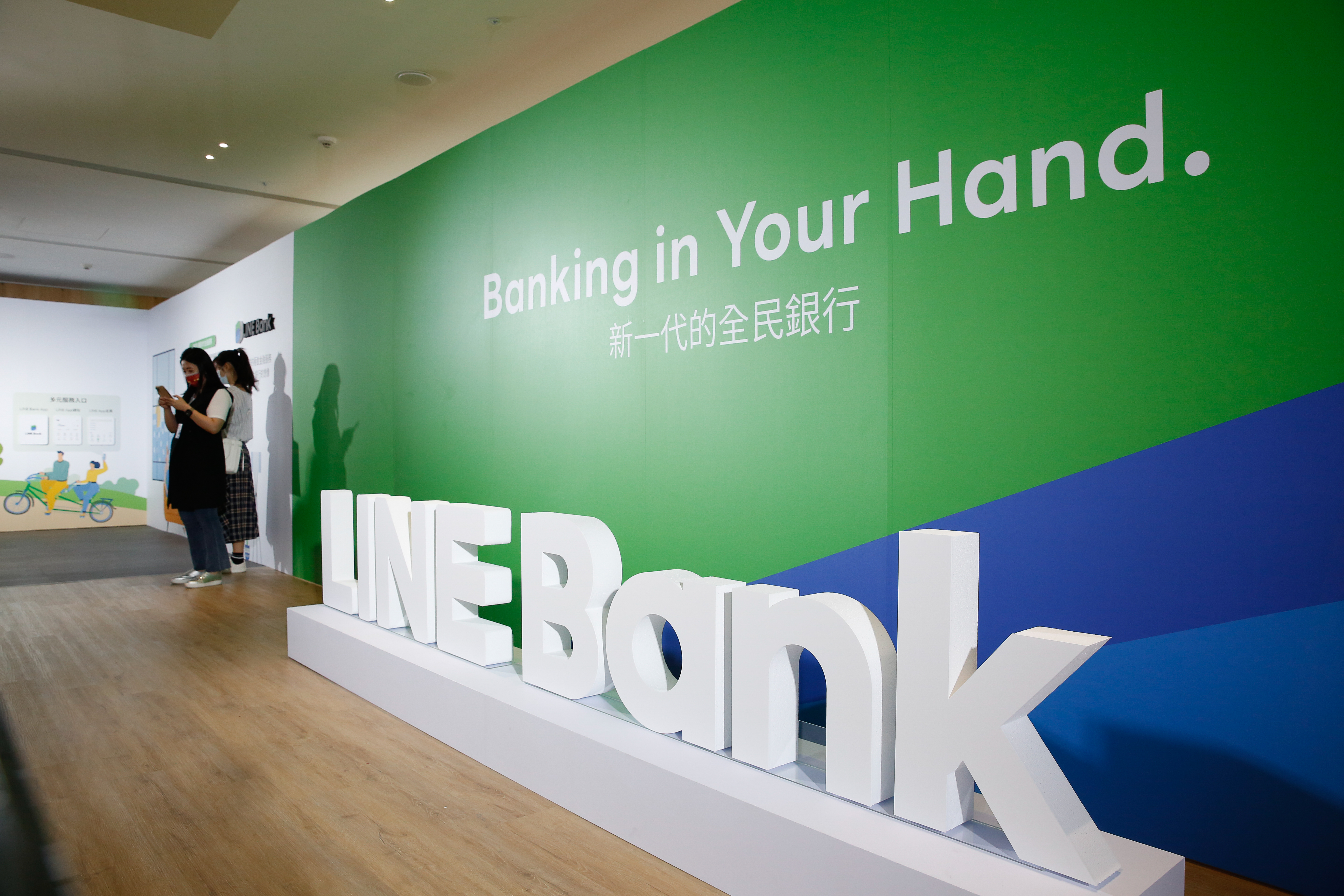LINE Bank宣布董事會通過減資25億元再現金增資75億元案。(本刊資料照)