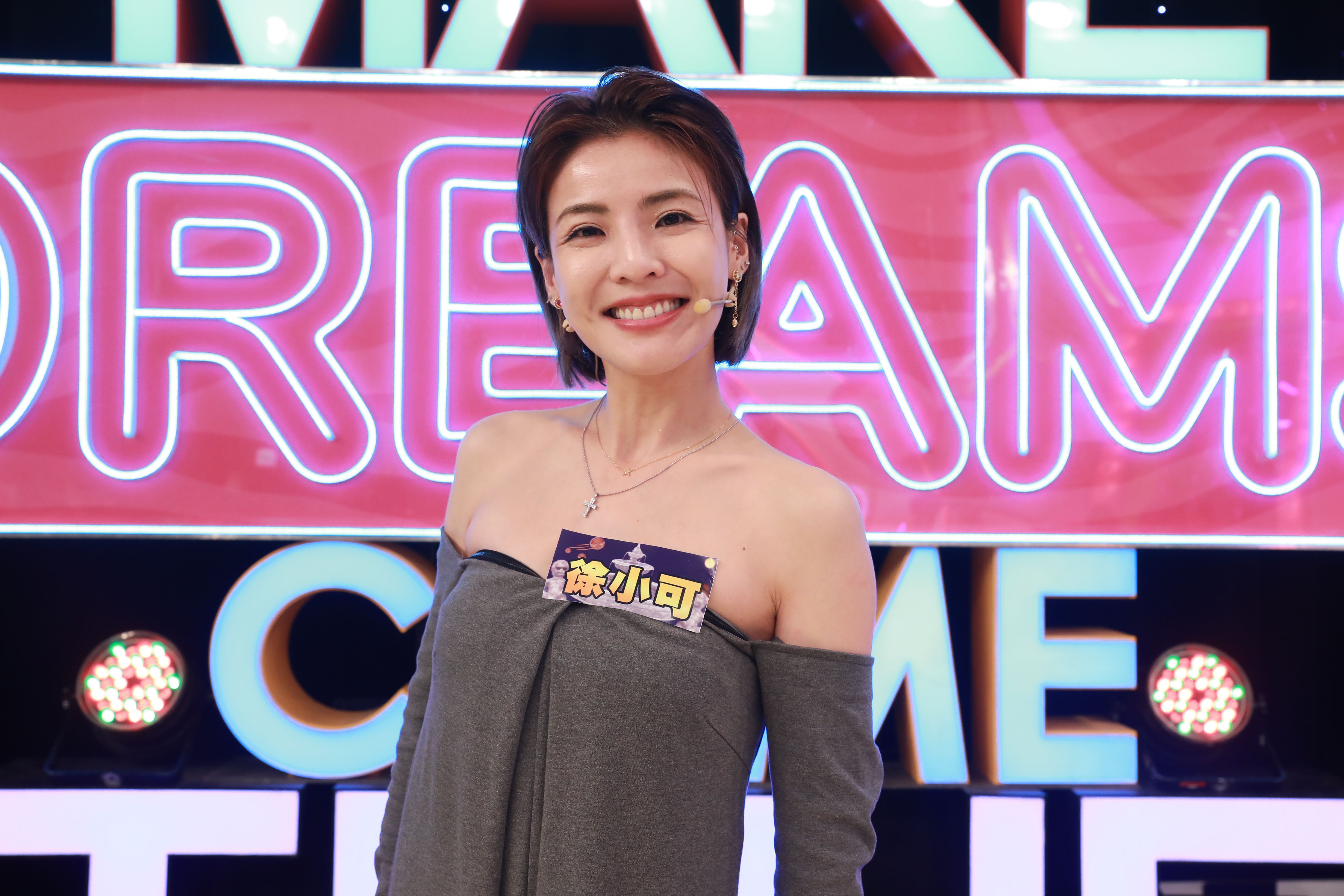 徐小可上《明星許願池》錄影。（民視提供）