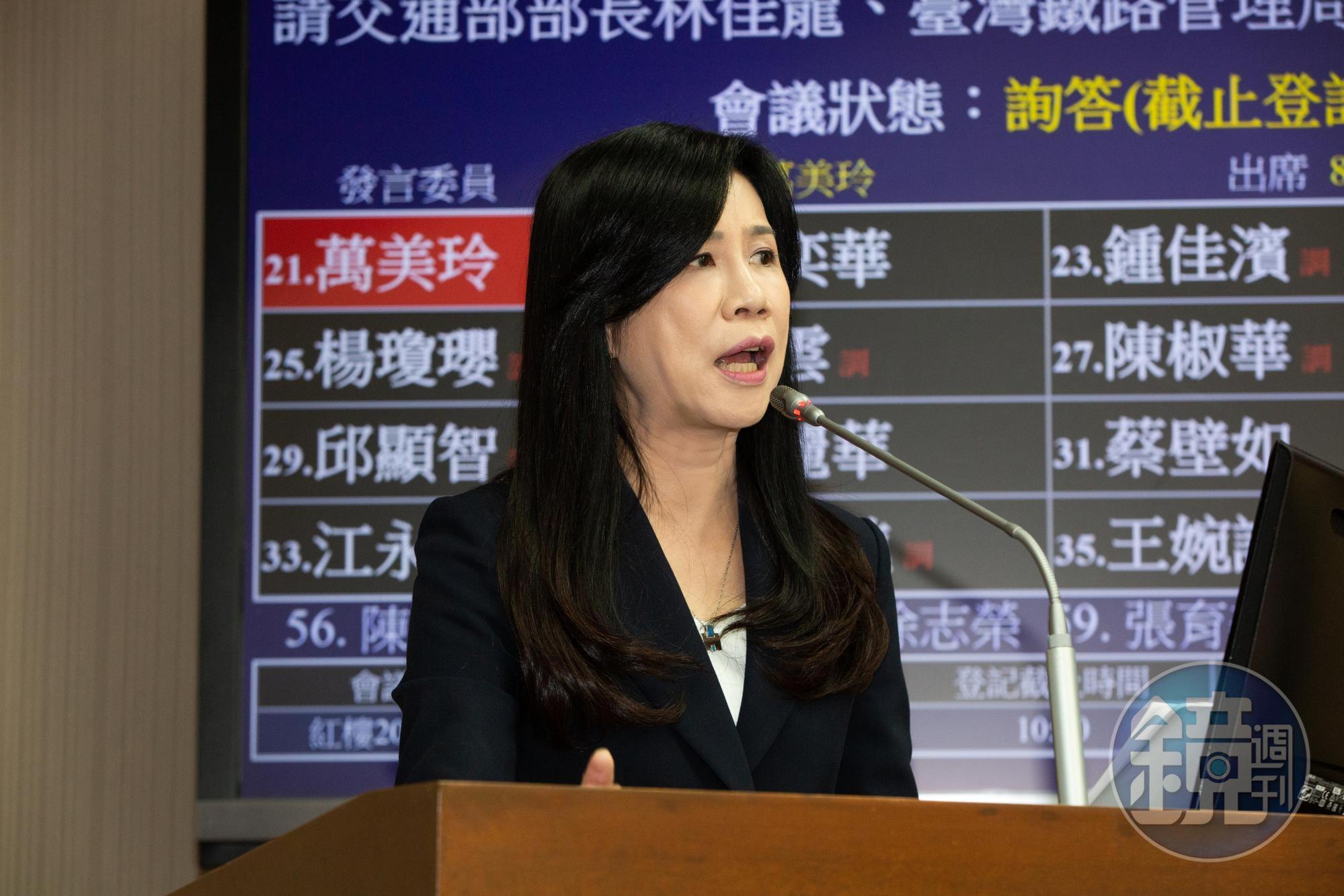 萬美玲認為，黨中央應該盡快和桃園議長溝通，否則這次突襲提名的傷痕不會自己好。（本刊資料照）