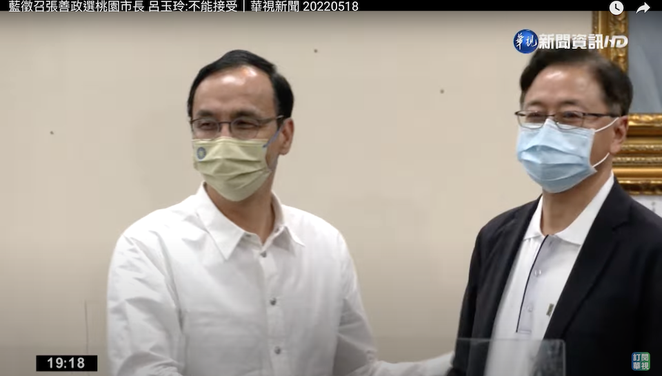 華視發現錯誤後緊急撤下字幕,畫面僅剩LOGO和時間。(翻攝自PTT)