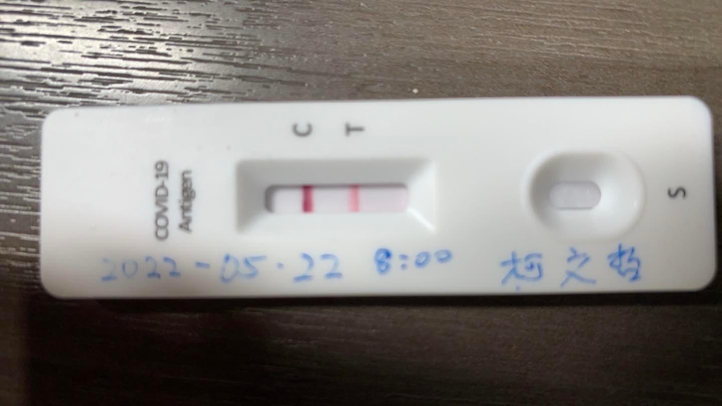 柯文哲於臉書po文證實快篩陽性，並貼出檢體的照片。（翻攝自柯文哲臉書）