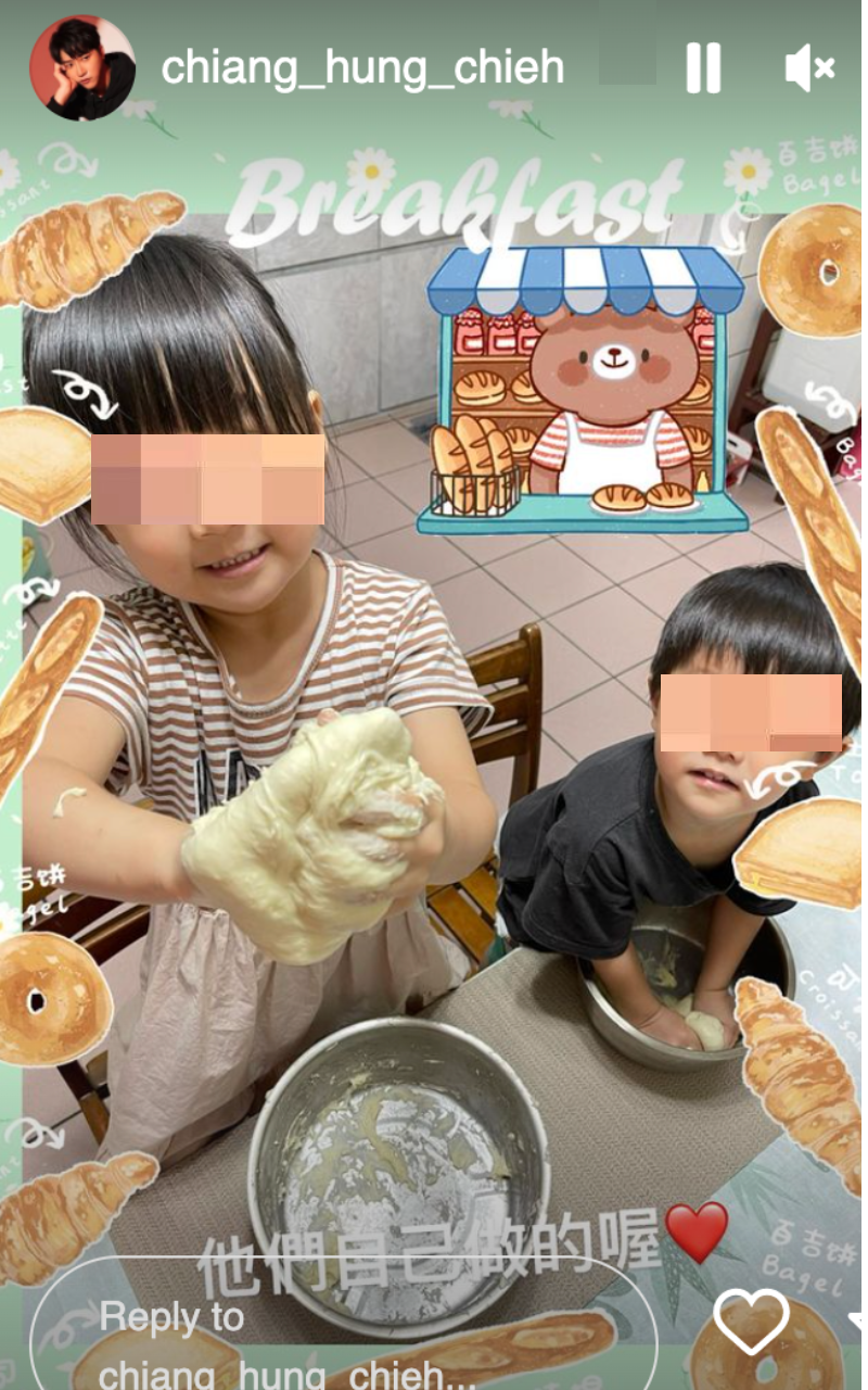 女兒小小愛(左)、兒子小小傑(右)開心捏麵糰、做點心。(翻攝自江宏傑IG)