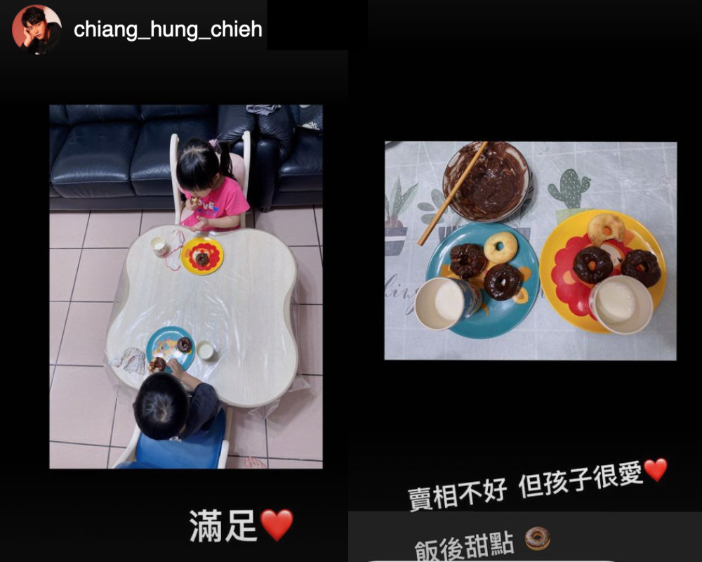 江宏傑與兒女一起吃自製的甜甜圈,自嘲「賣相不好」。(翻攝自江宏傑IG)