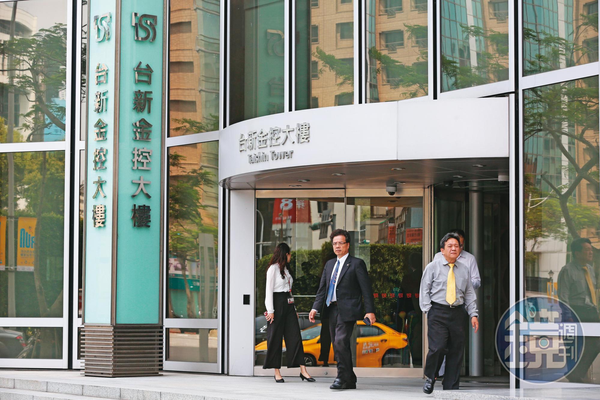台新金告財政部搶彰銀經營權,在高院調解後近期有望和解。