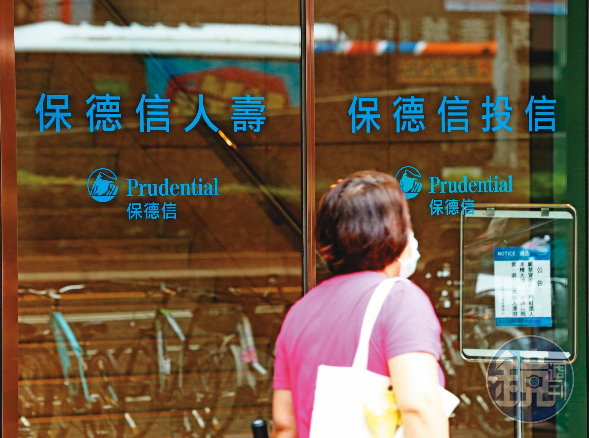台新金向金管會承諾,賣彰銀的資金用在併購保德信人壽。