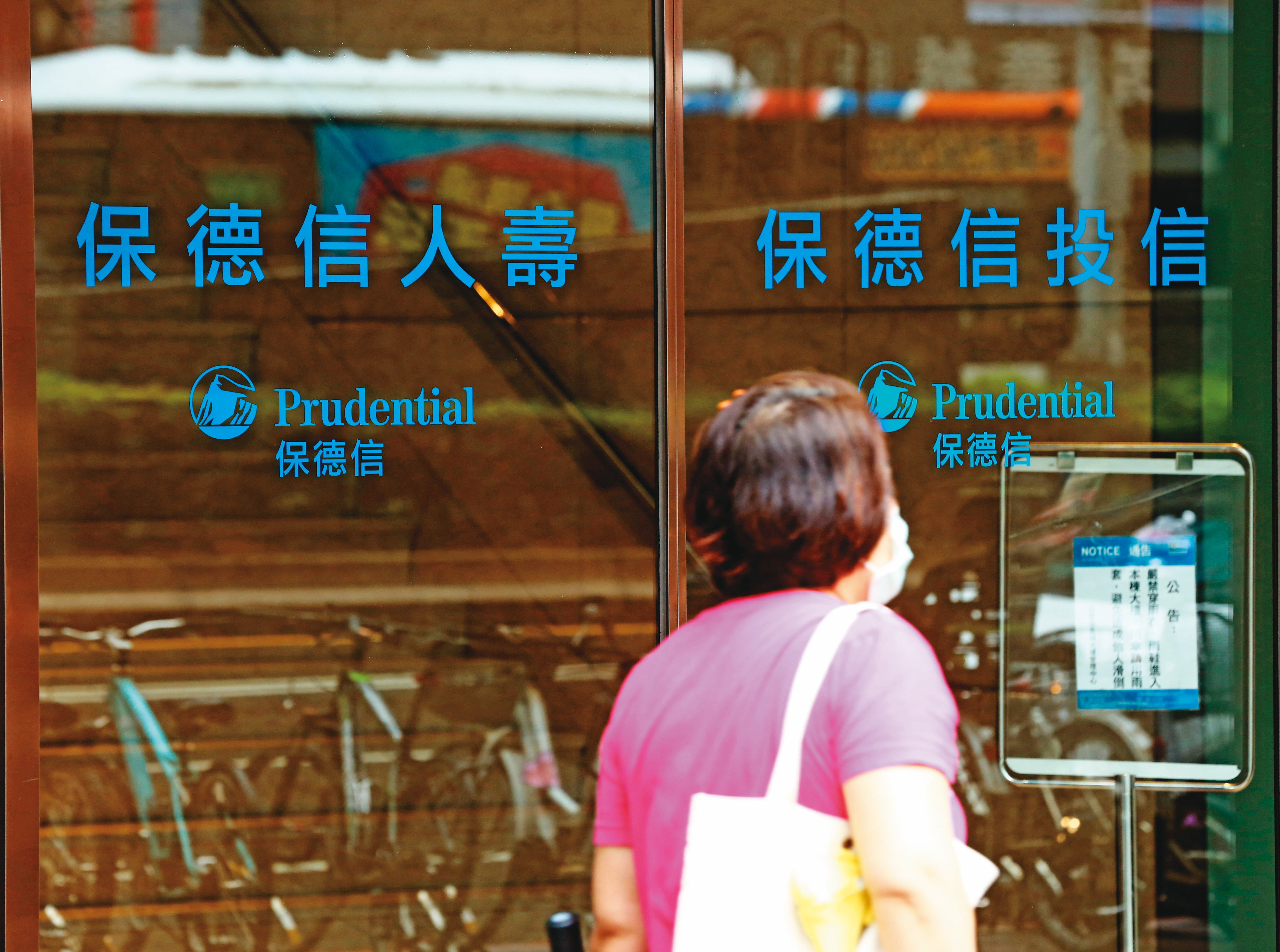 台新金向金管會承諾，賣彰銀的資金用在併購保德信人壽。