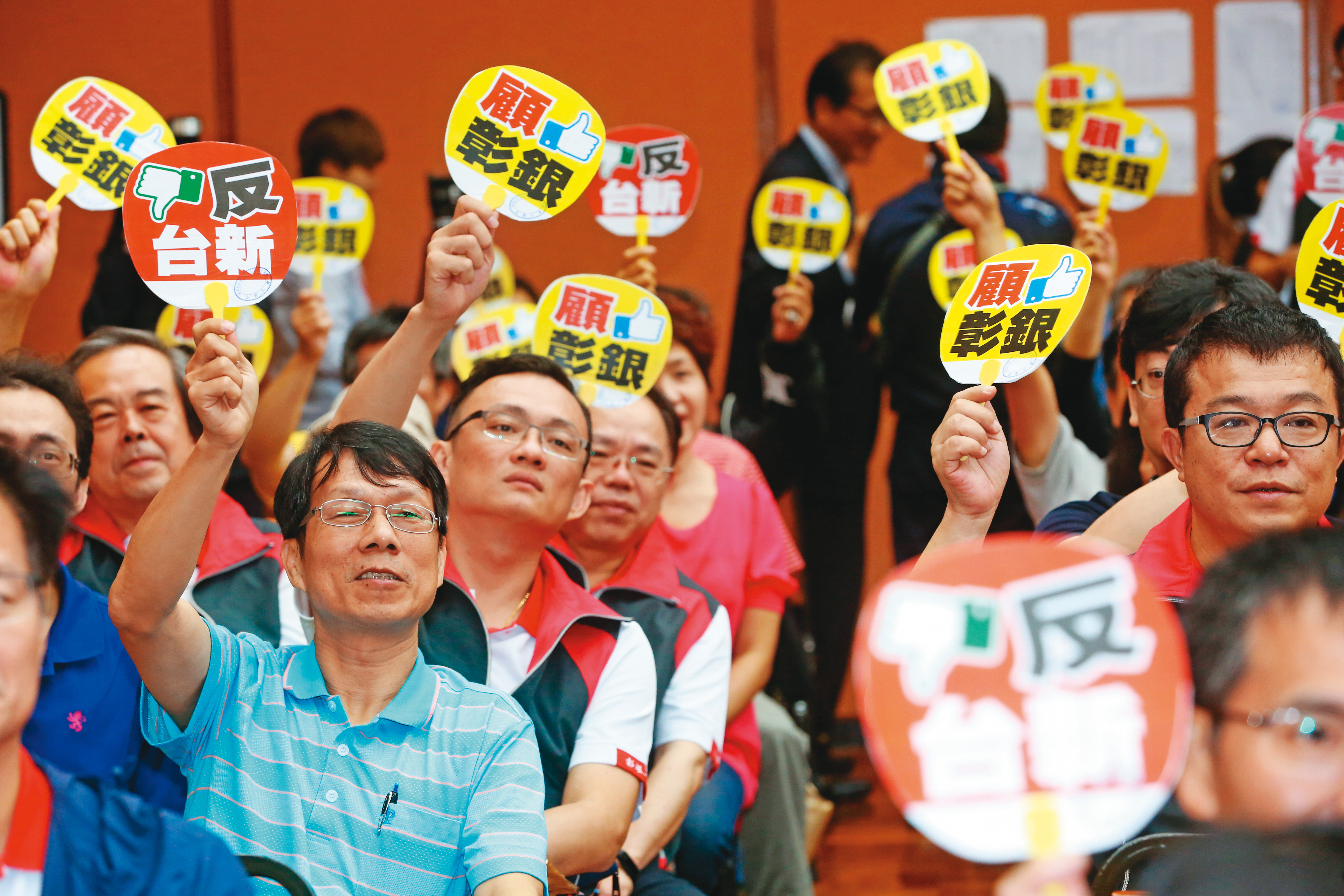台新金曾3度打算併彰銀，遭到公股強力反對。