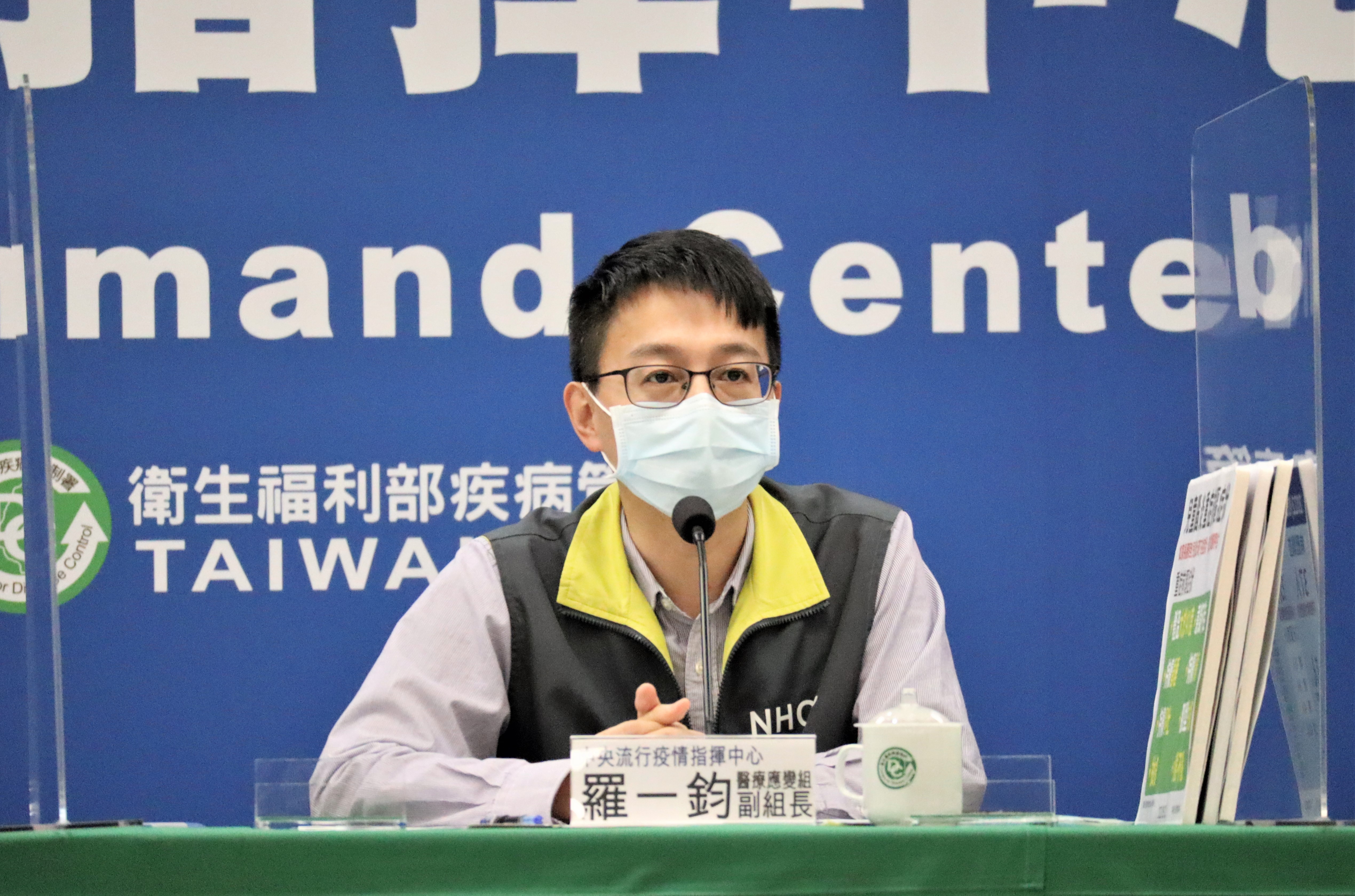 疫情指揮中心醫療應變組副組長羅一鈞。(指揮中心提供)