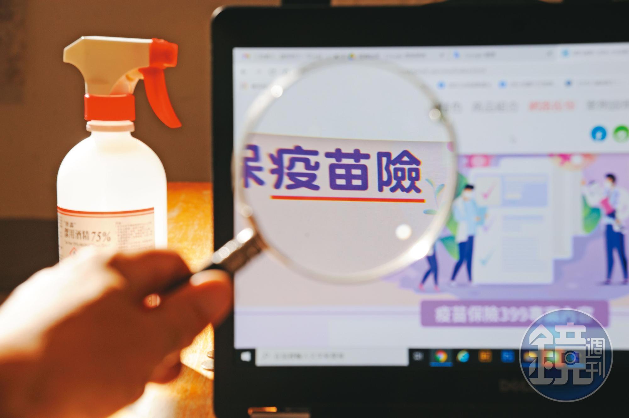 國內疫情升溫，確診人數居高不下，防疫保單爭議隨之層出不窮，引發關注。