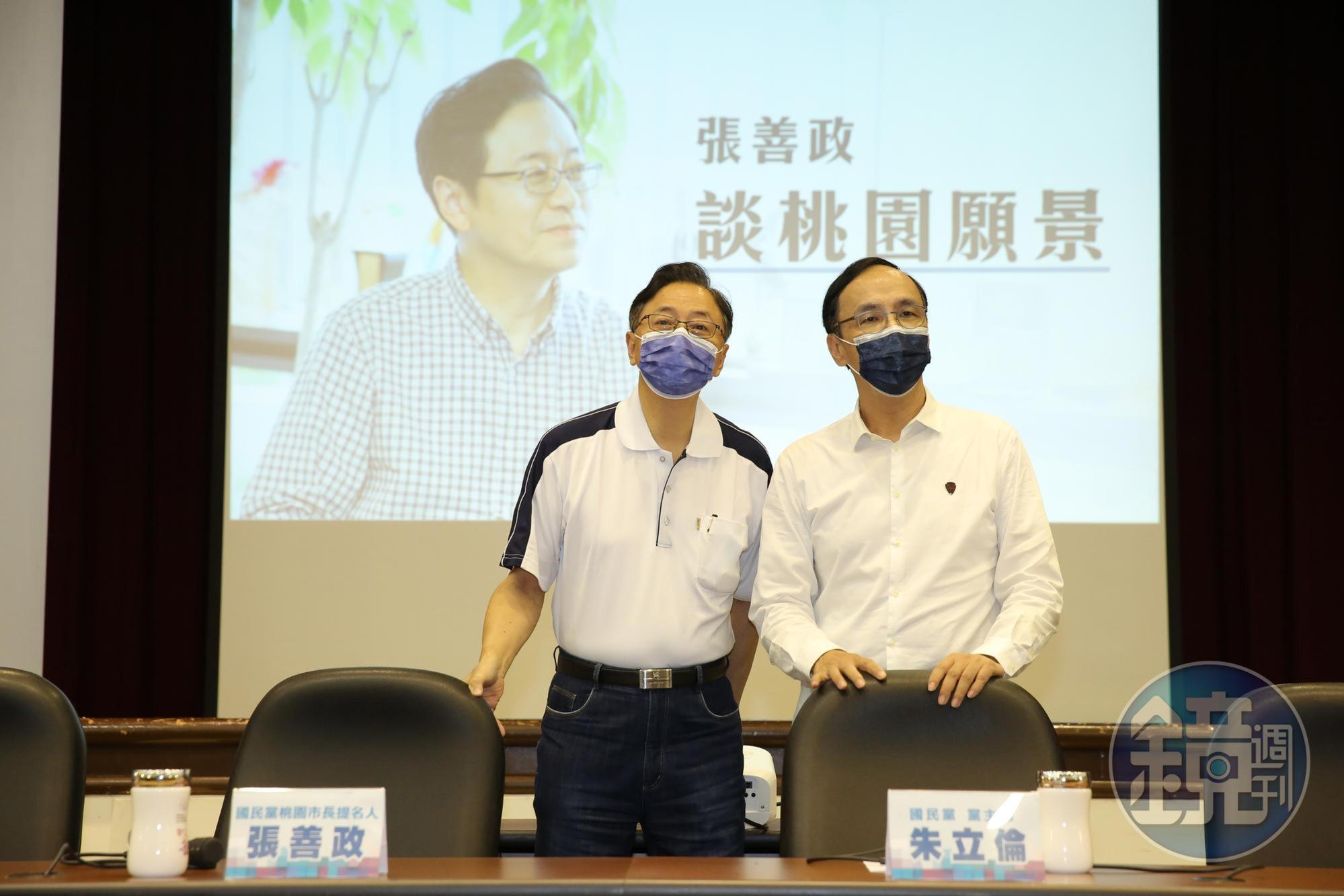 國民黨提名行政院前院長張善政（左）參選桃園，引爆地方不滿。圖為國民黨黨主席朱立倫（右）與張善政五月二十三日親上火線說明。
