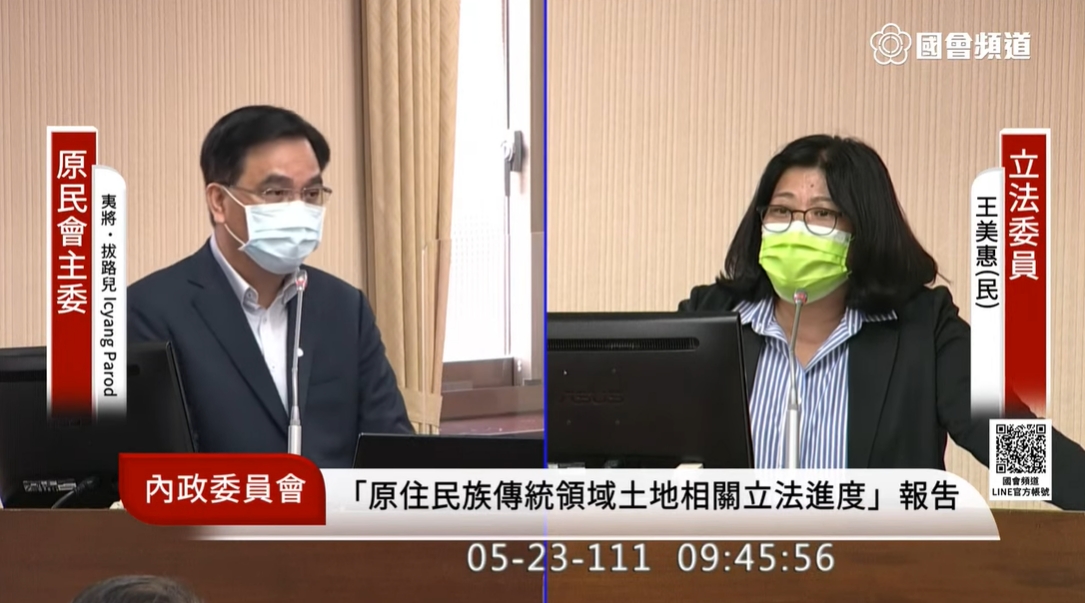 原民會主委夷將．拔路兒（左）直指，部分藝人不當言論應該受到譴責。（翻攝自國會頻道）