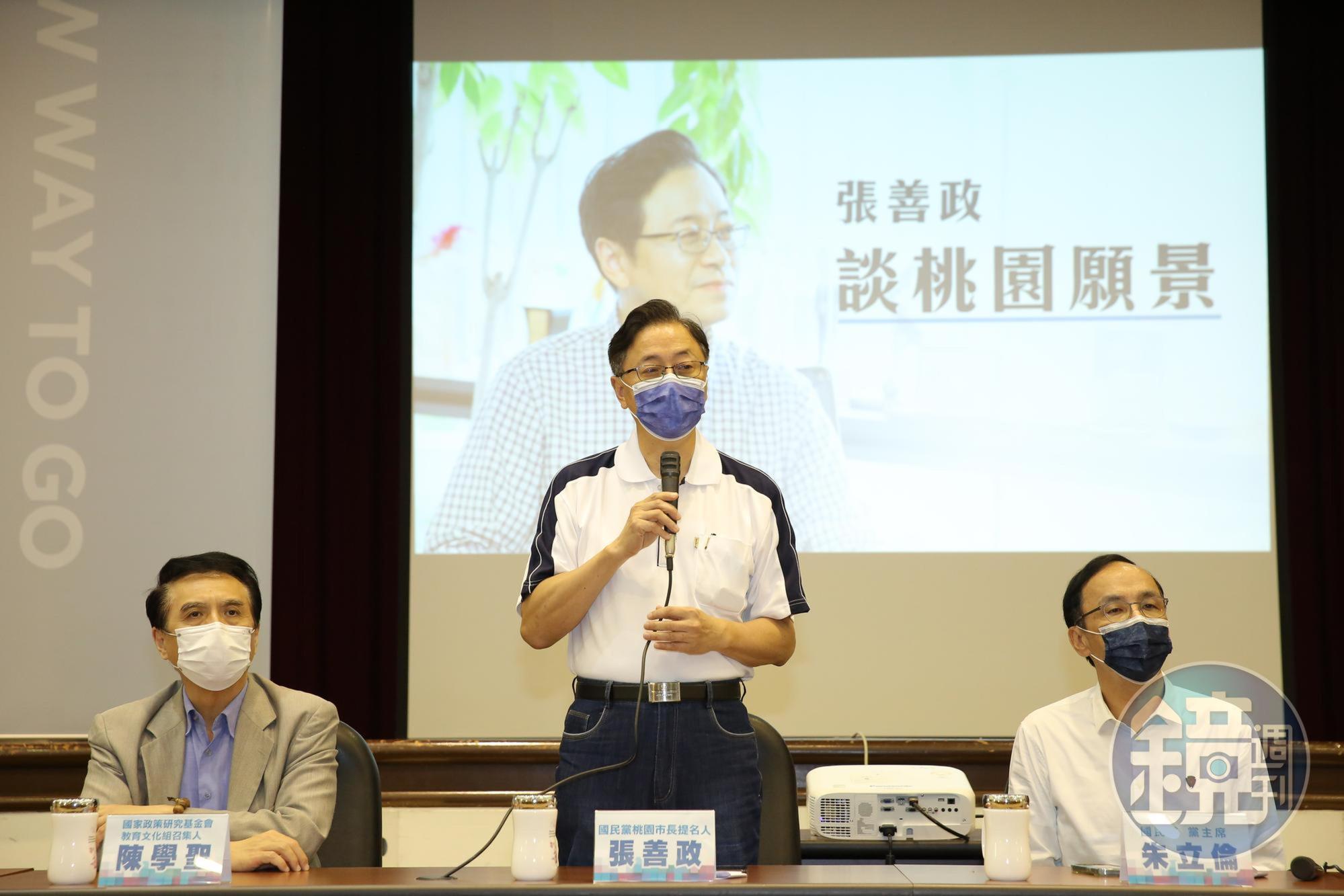 張善政今在記者會中表示，將會拜會議長邱奕勝、立委呂玉玲和羅智強等人，用誠意去打動他們。