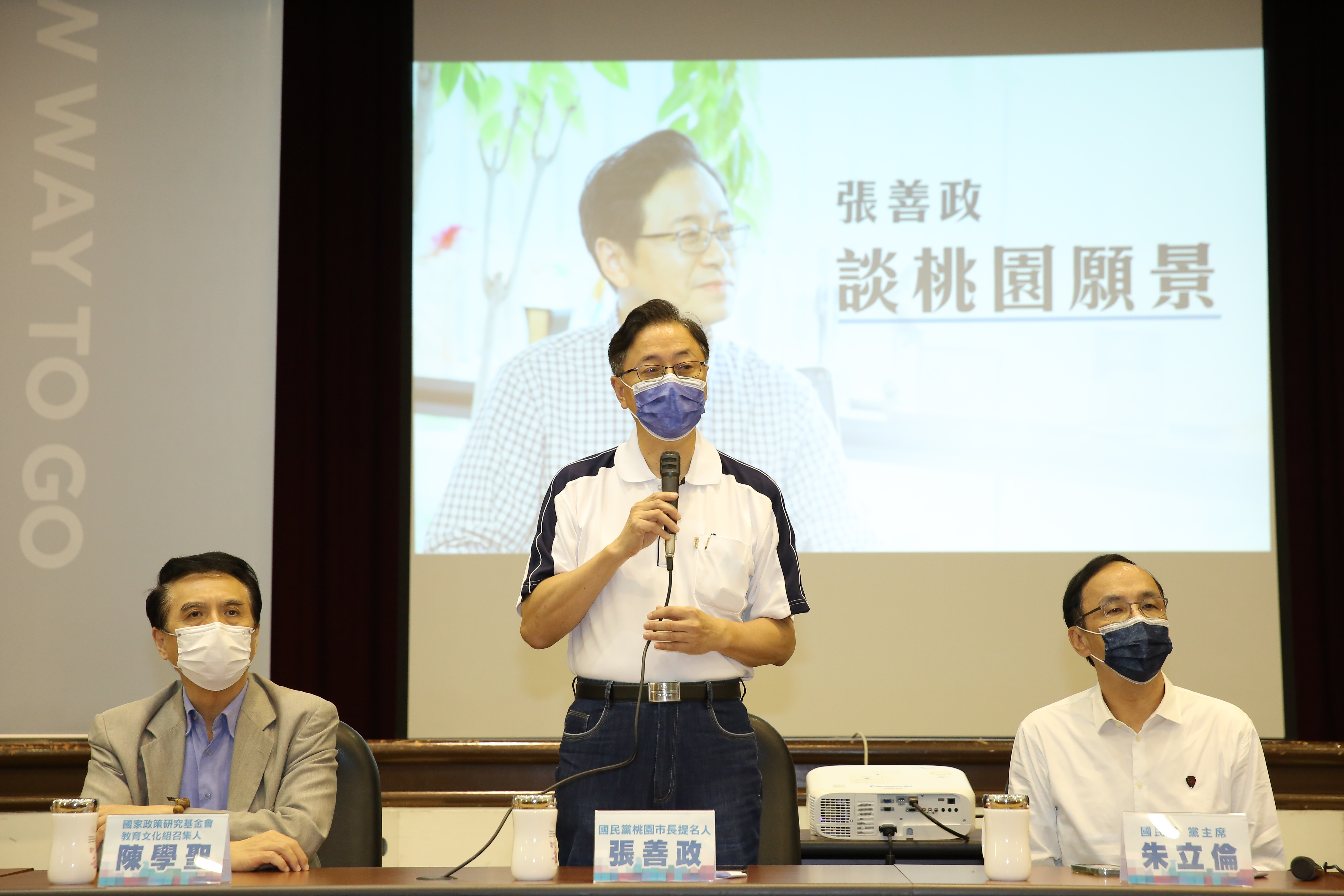 張善政今在記者會中表示，將會拜會議長邱奕勝、立委呂玉玲和羅智強等人，用誠意去打動他們。