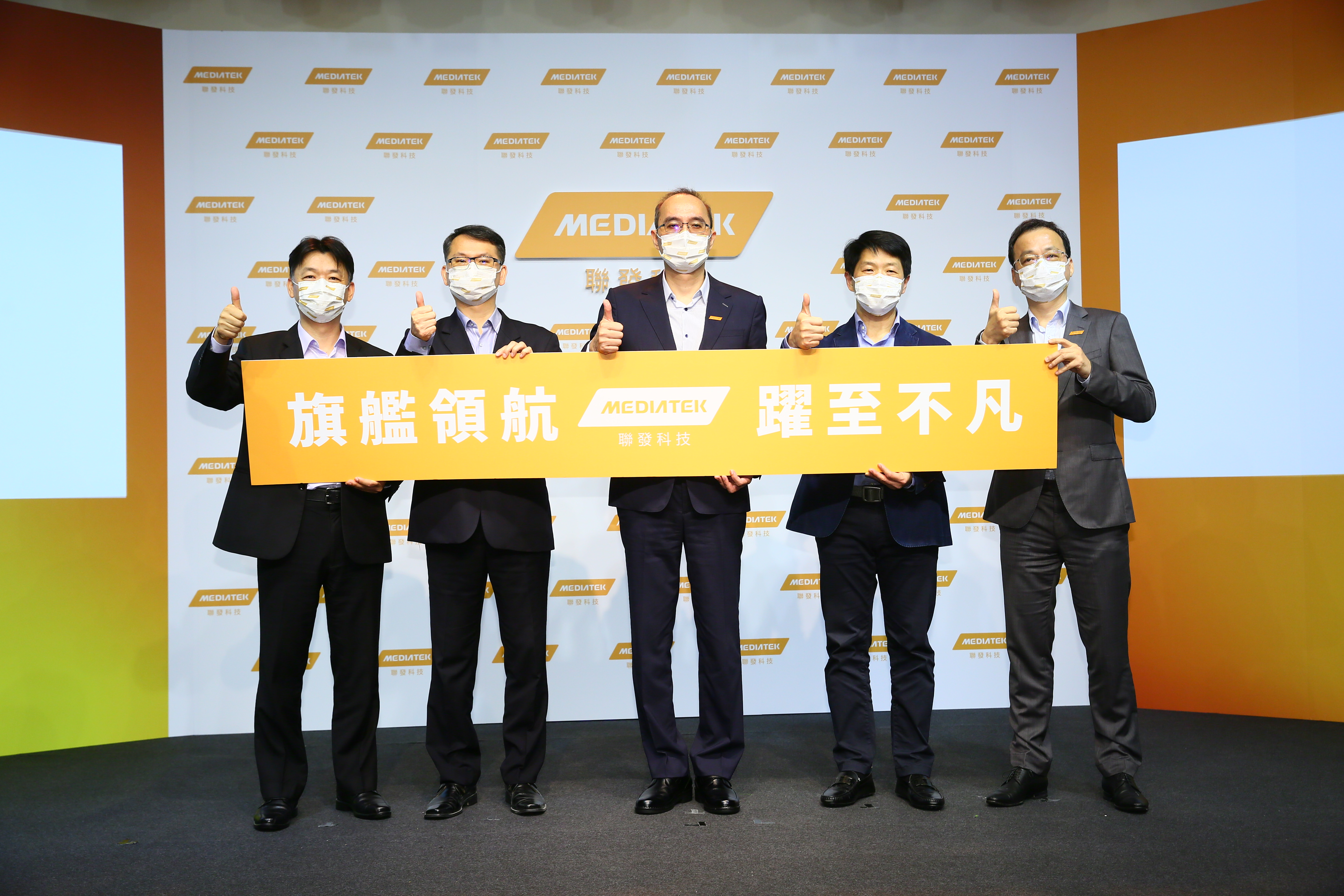 聯發科營運繳出好的成績單，總經理陳冠州(左三)指出，主要歸功於聯發科在三大類技術的深耕與投資，方能在許多不同應用平台開花結果。