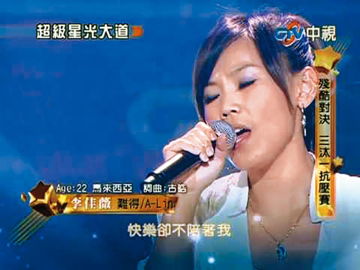 李佳薇是《超級星光大道》第7屆總冠軍,一曲〈煎熬〉讓她立足歌壇。(翻攝自YouTube)