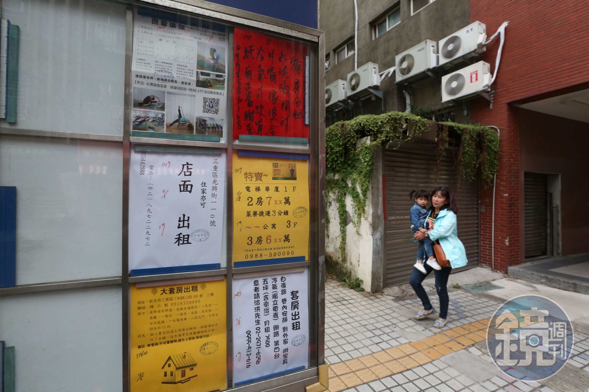 租金補貼方案7/1開放線上申請，4大族群享加倍補助，減輕租屋負擔。