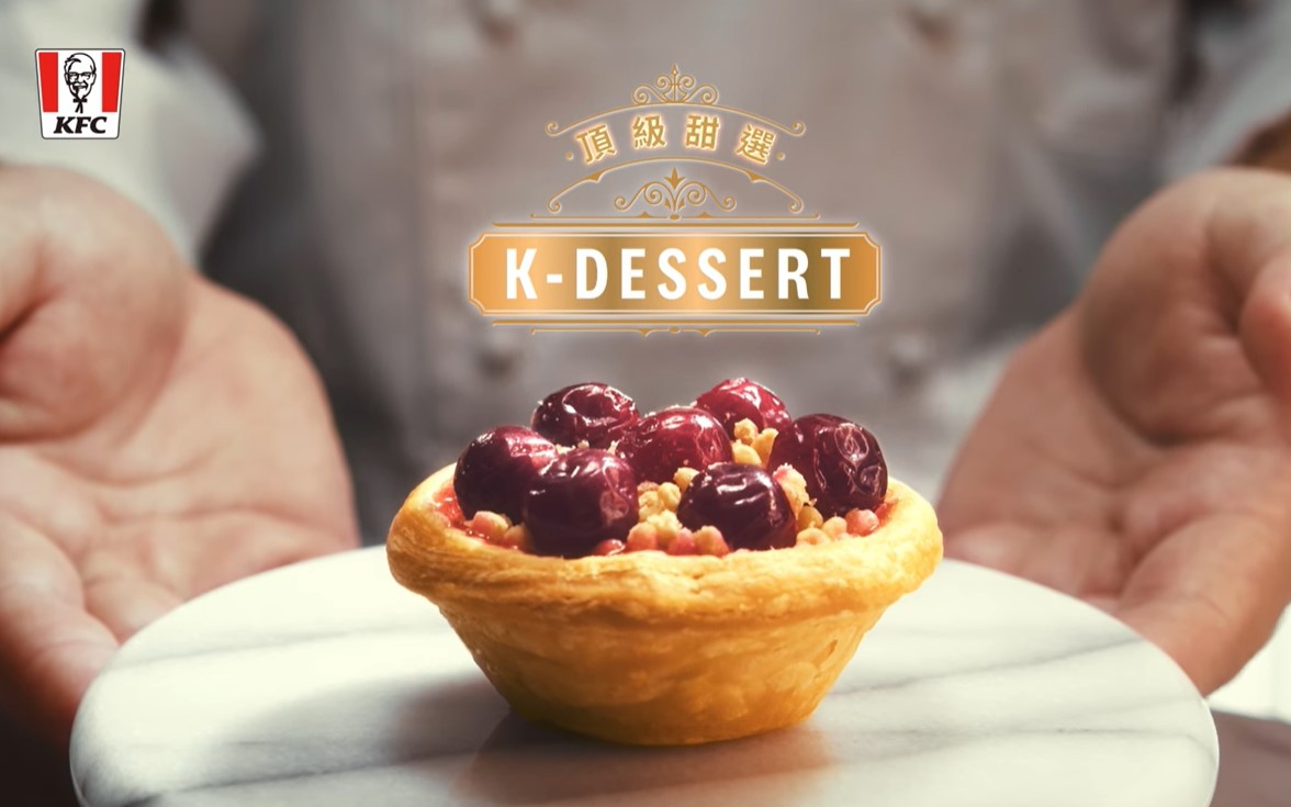 肯德基宣布甜點新品「莓果奶酥撻」明起開賣，並澄清停賣蛋塔的消息。（翻攝自KFC臉書）