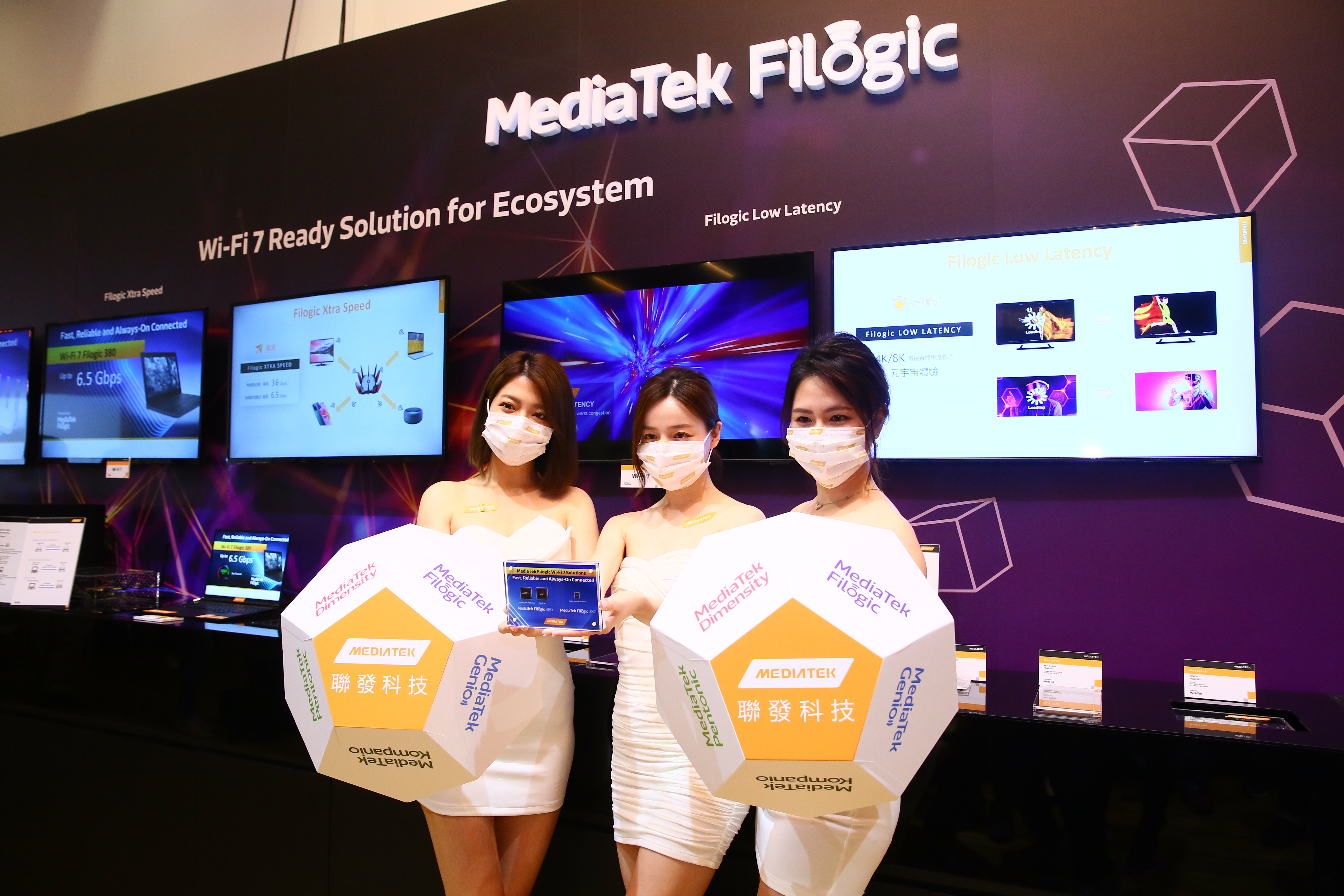 Wi-Fi 7象徵著聯發科將走到技術的前端，而不再是跟隨著別人的腳步。