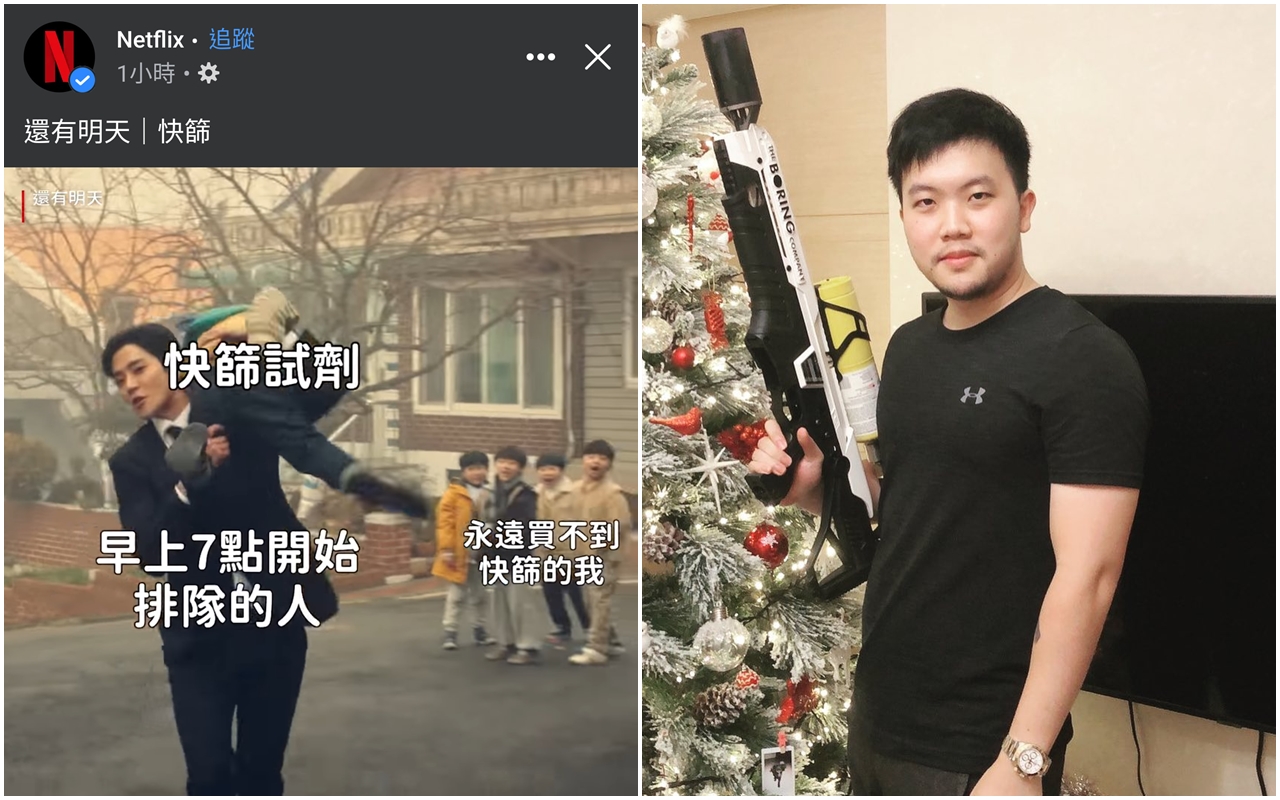 台灣Netflix為了「買不到快篩」的迷因哏圖道歉，讓「股癌」謝孟恭疑惑po文發問。（翻攝自Netflix／股癌臉書）