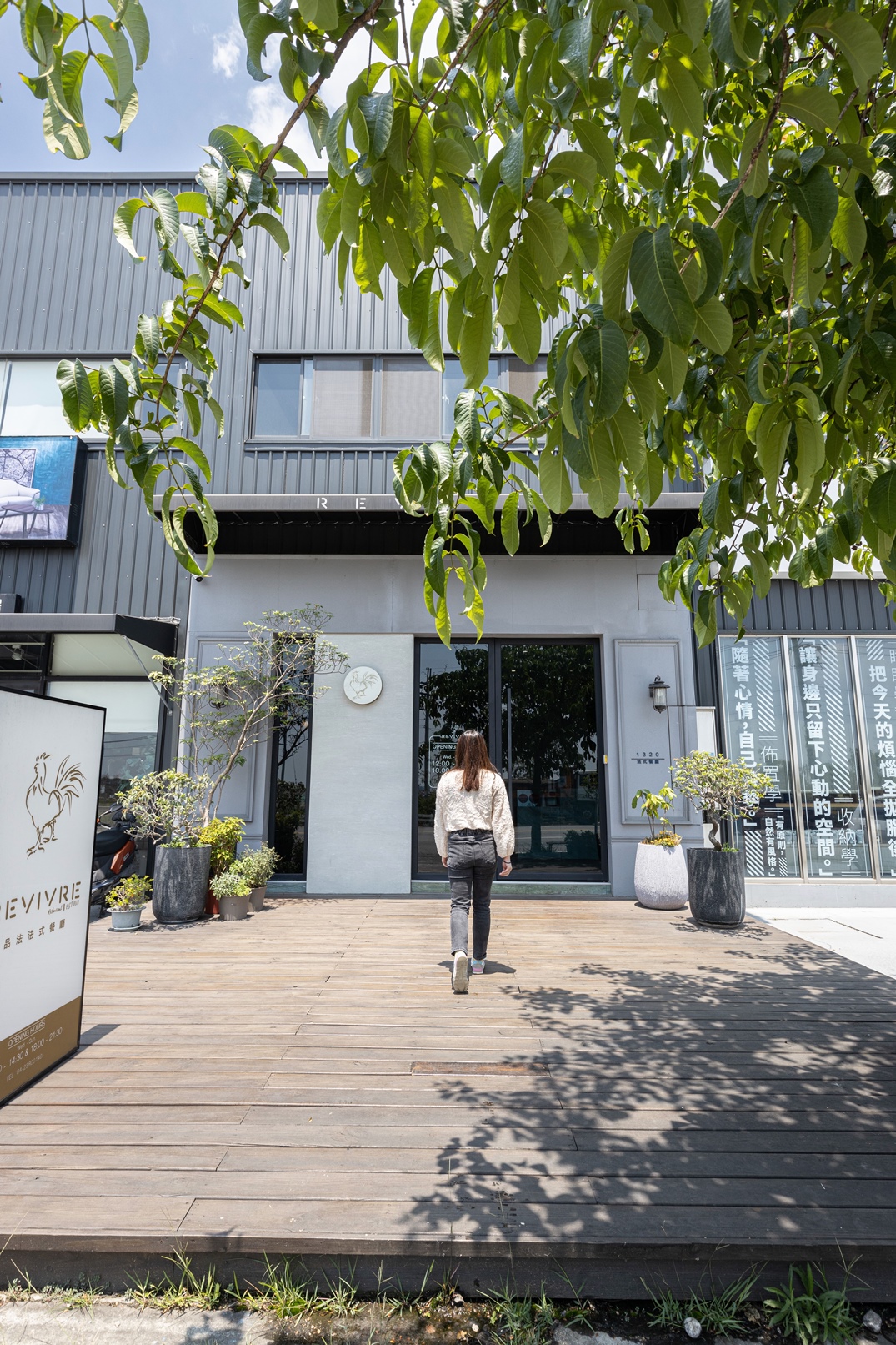 「Restaurant Revivre」以Q版法國雄雞為識別，展現追求經典法菜的決心。