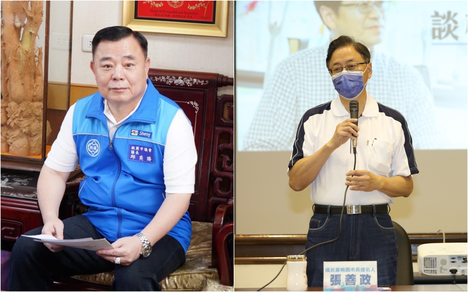 桃市議長邱奕勝（左）傳出不滿黨中央突襲提名張善政（右），憤而退群。（左圖翻攝自邱奕勝臉書）