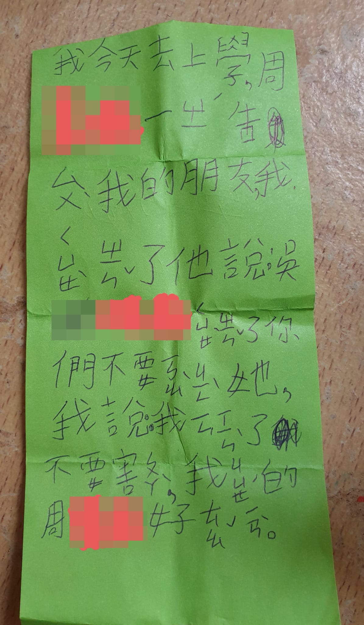 小孩子確診康復回學校卻被排擠，手寫心情字條讓家長好心疼。（翻攝自爆廢公社臉書）