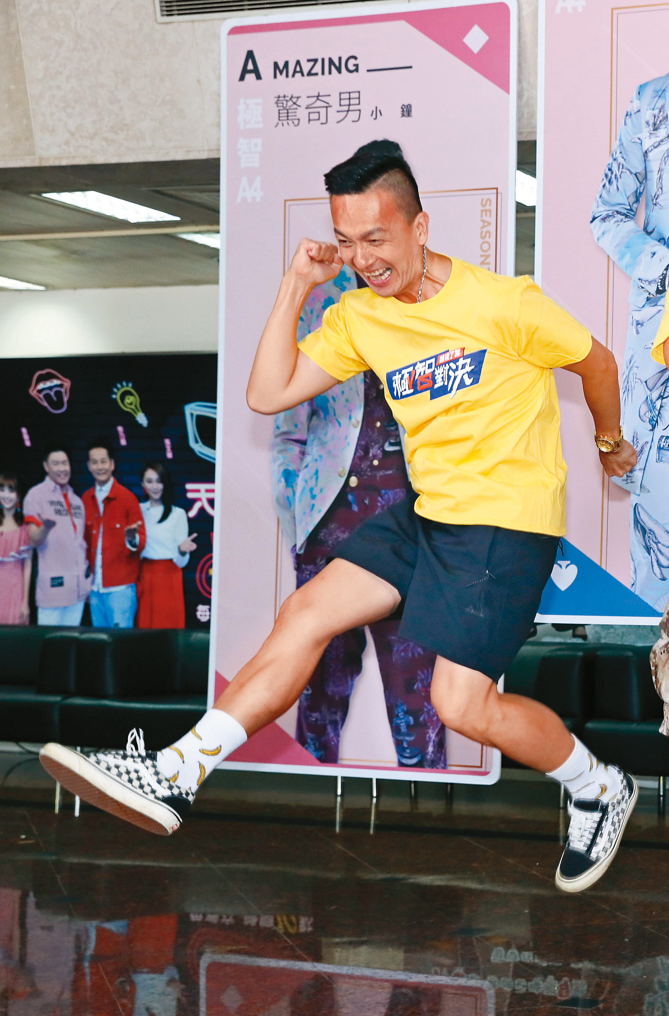 小鐘又透露，在演藝圈努力幾10年，「現在存款已經夠買一半的瑪沙拉蒂了，大概是『沙拉』的部分。」（請放罐頭笑聲）