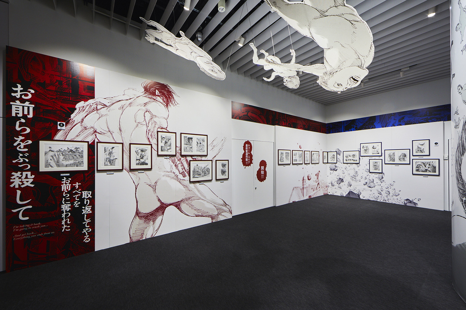 「進擊的巨人展FINAL」將於6月來台開展,圖為東京展的展場。(曼迪傳播提供)
