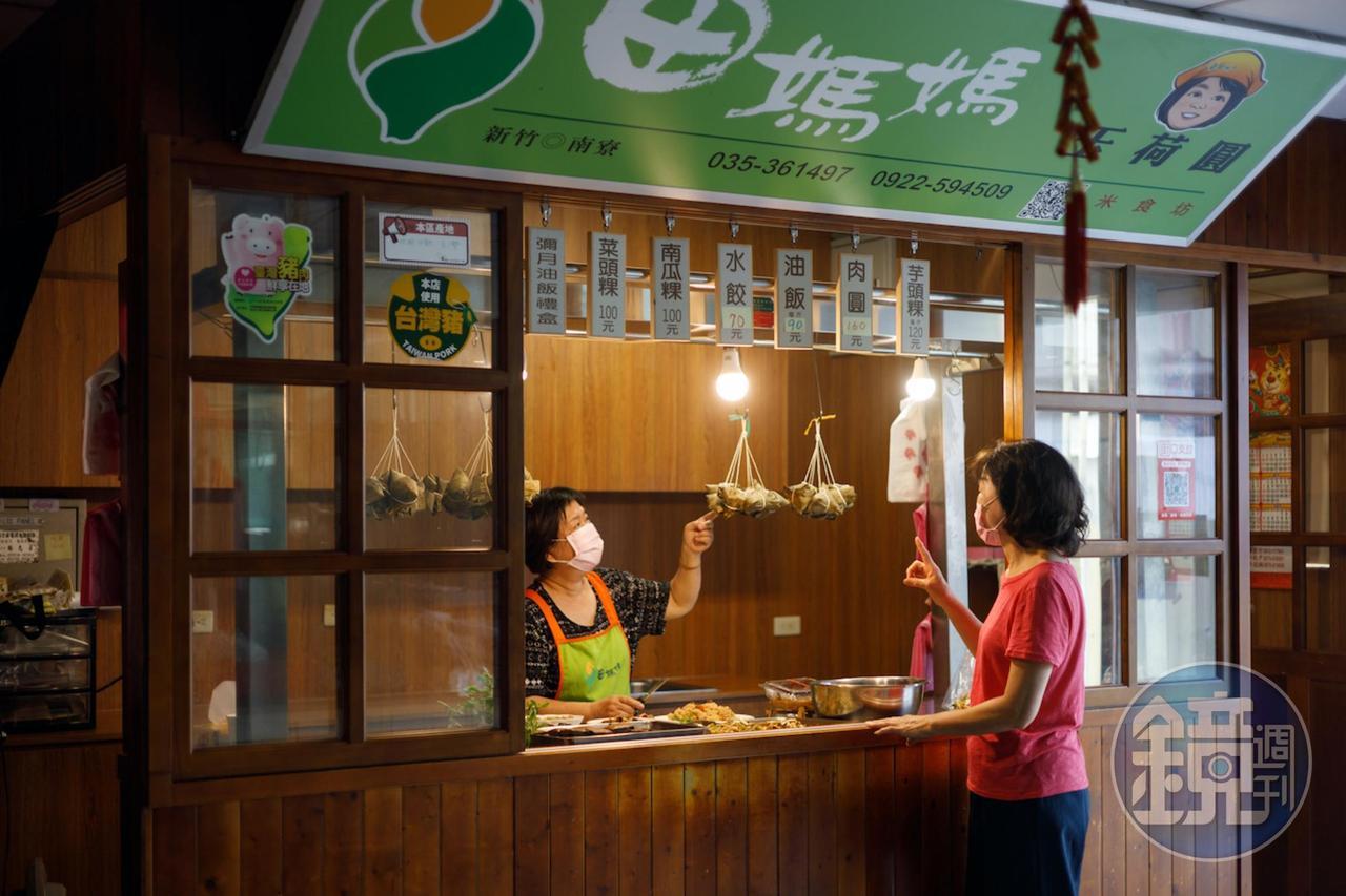 接受農委會田媽媽計劃輔導轉型的「玉荷圓米食坊」，是市場裡最明亮乾淨的熟食攤。