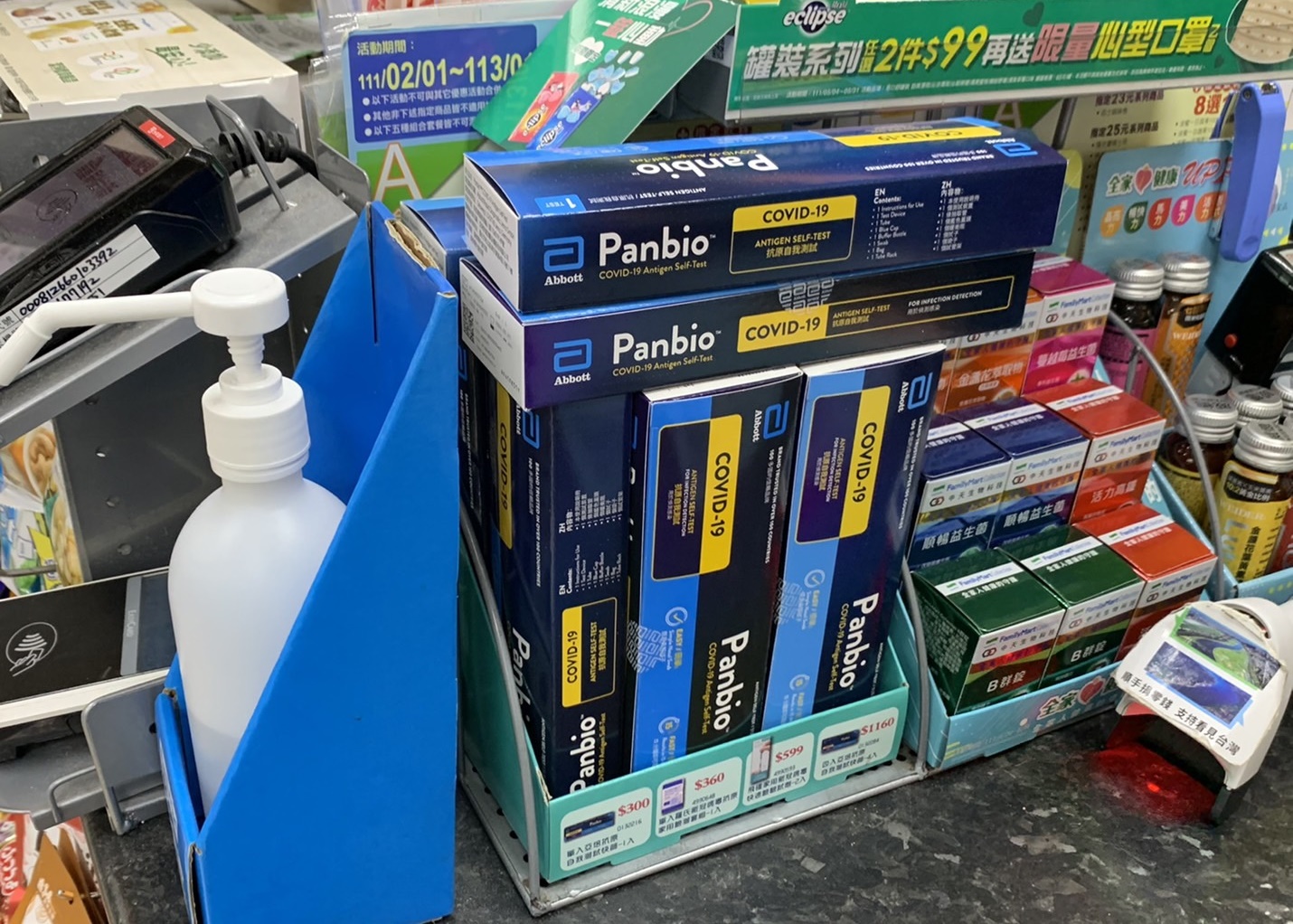 經濟部宣布即日起8大通路販售的亞培快篩，不再規定每人限購1劑。