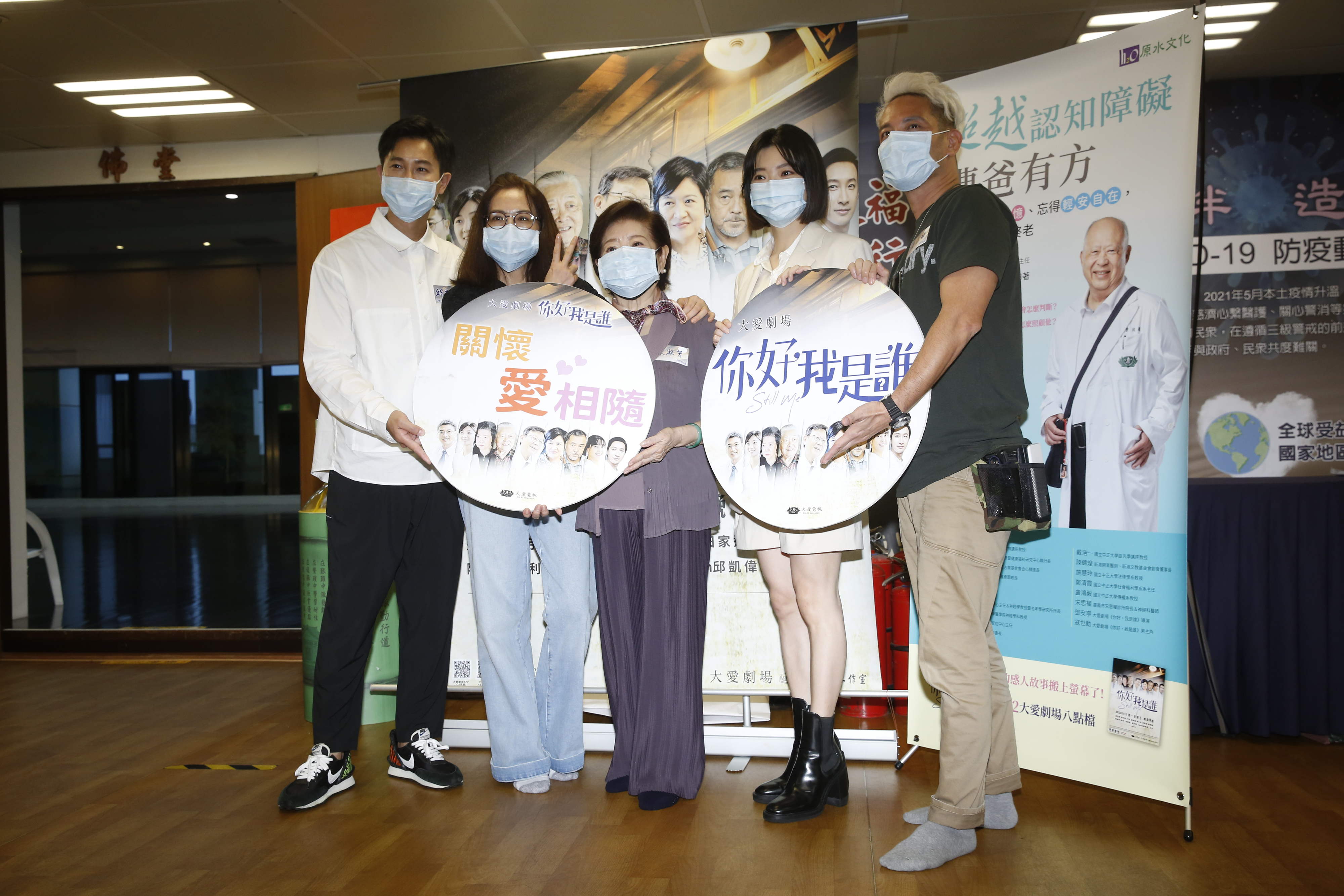 陳淑芳、Darren邱凱偉、柯素雲、高山峰、傅小芸今(24日)為大愛劇場《你好,我是誰》現身宣傳。