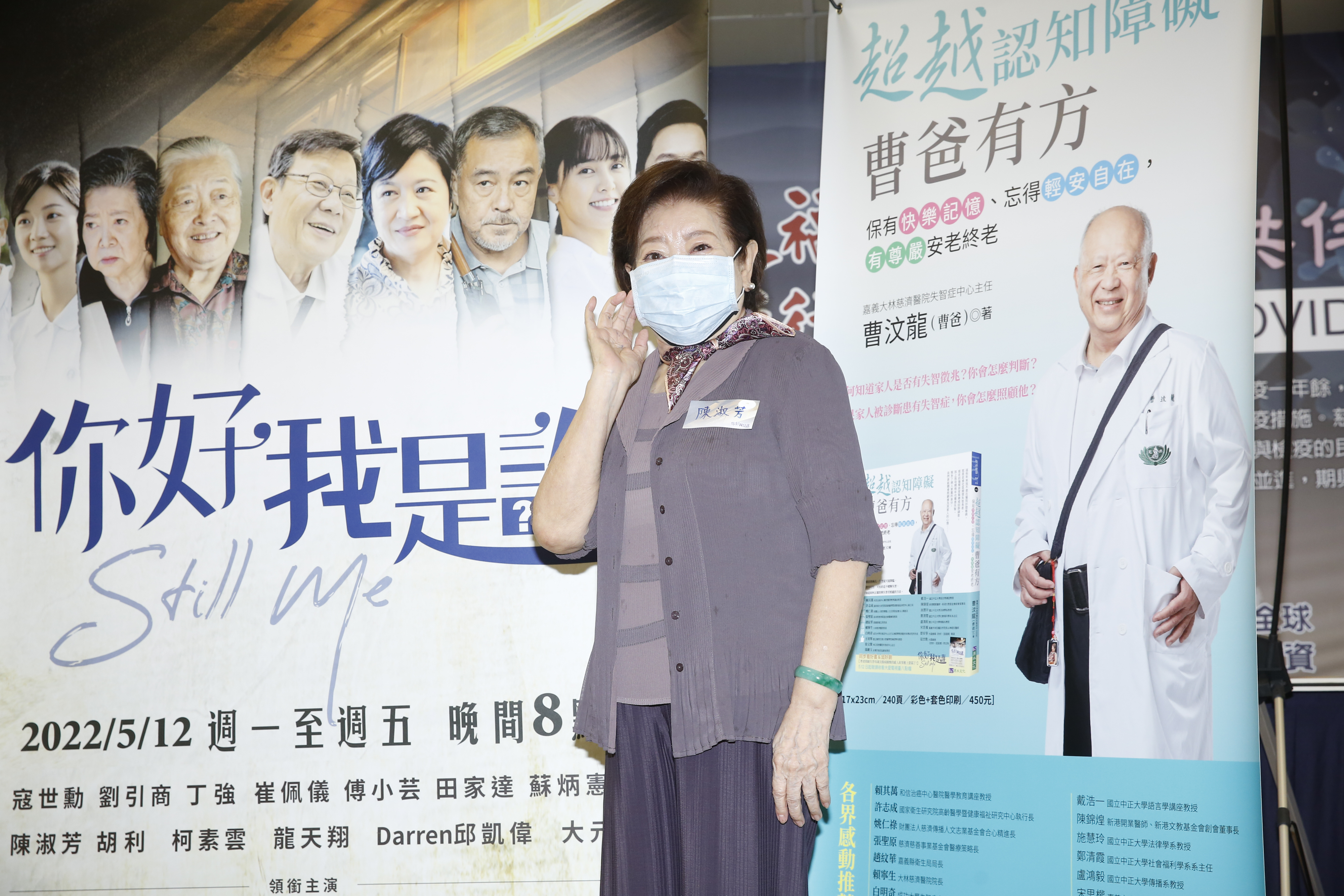陳淑芳現身戴兩層口罩保身。